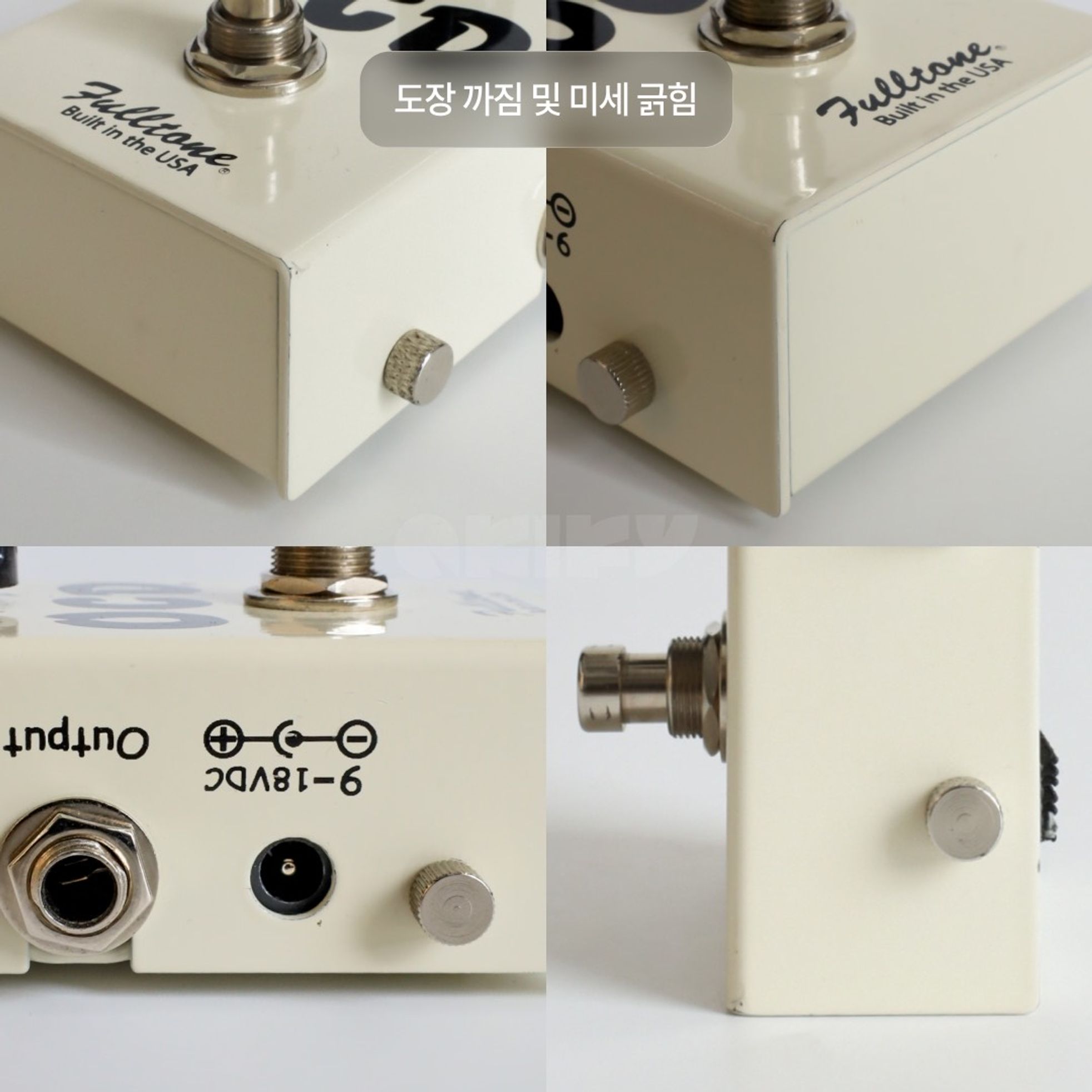 Fulltone-OCD-7