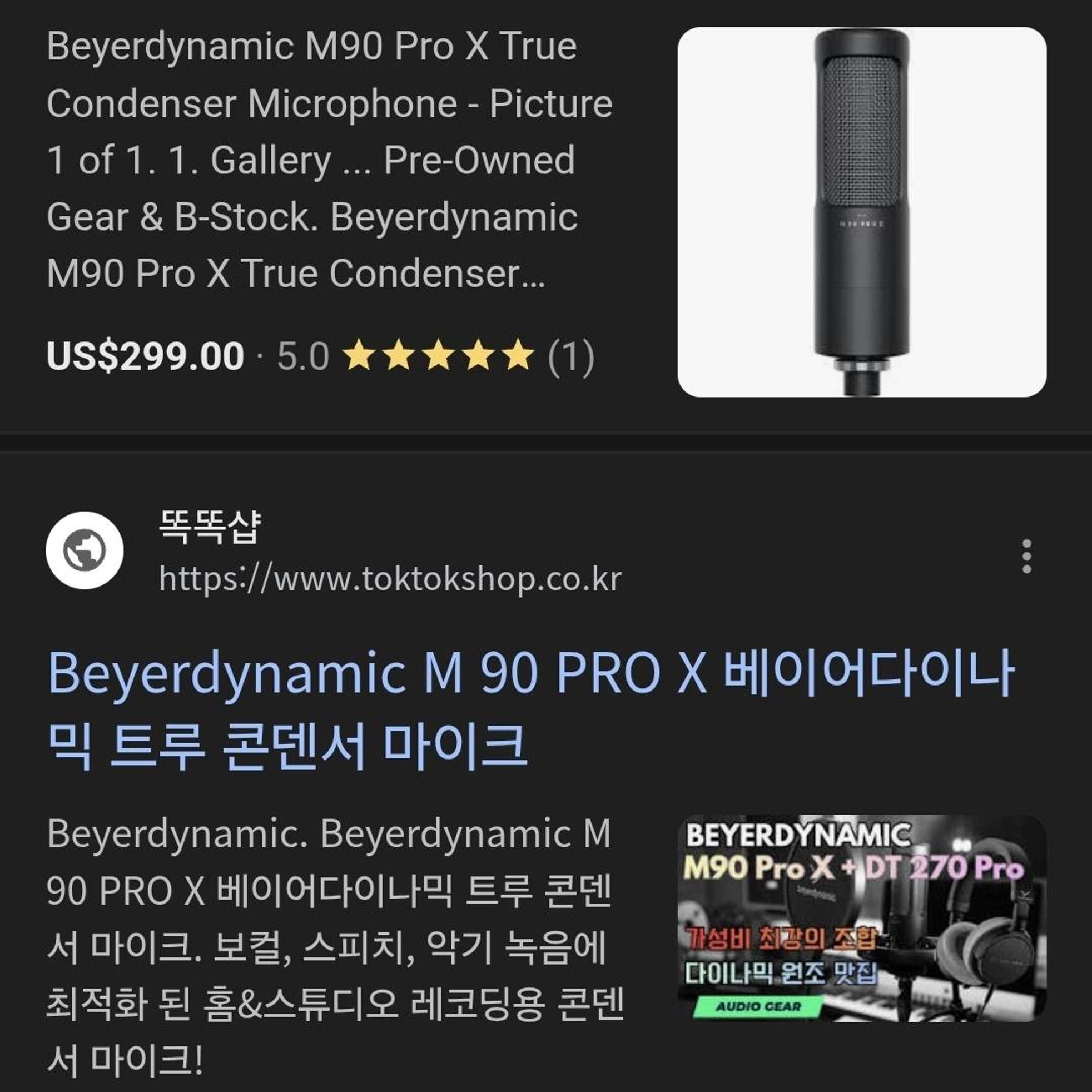 Beyerdynamic-M90 PRO X-3