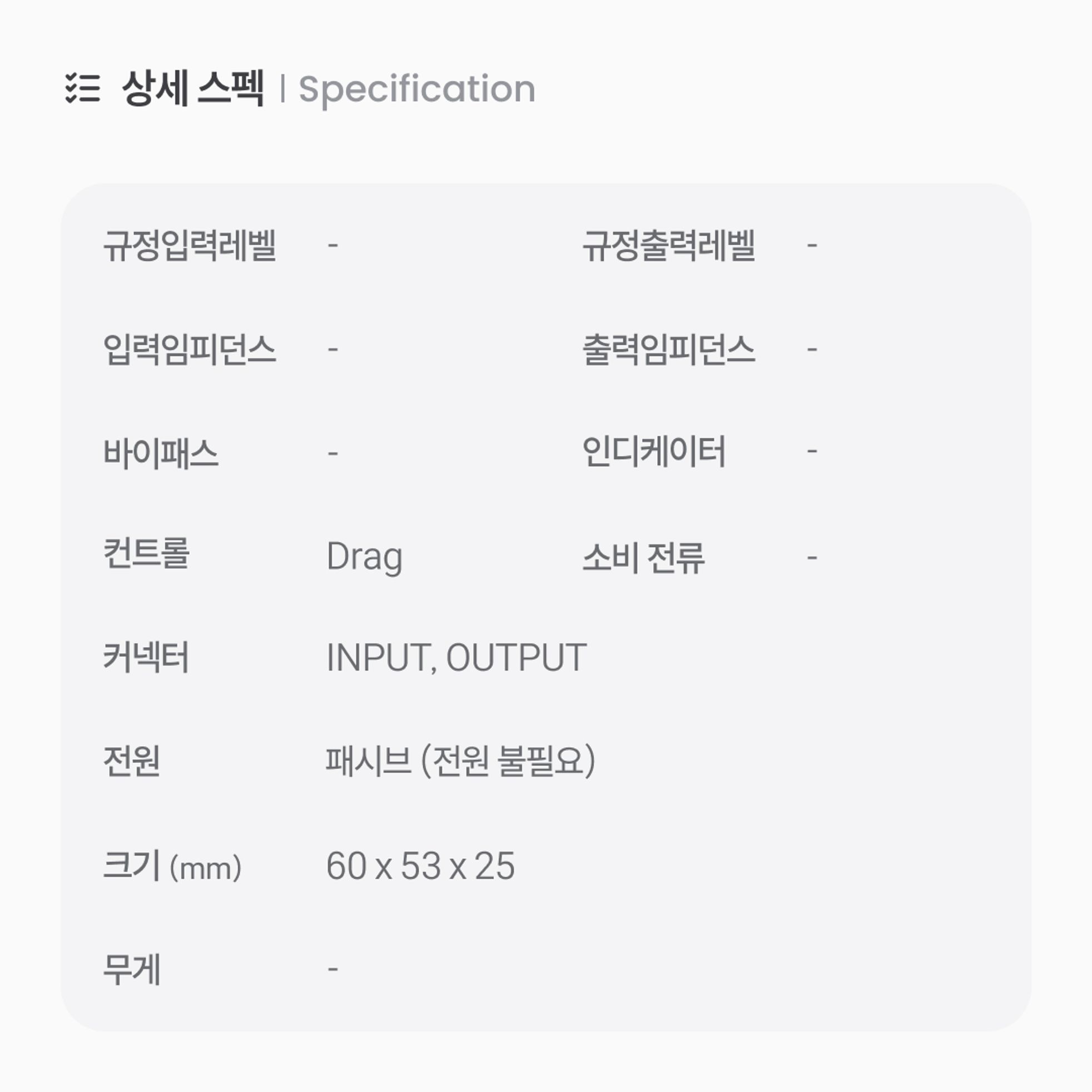 Radial Engineering-null-10