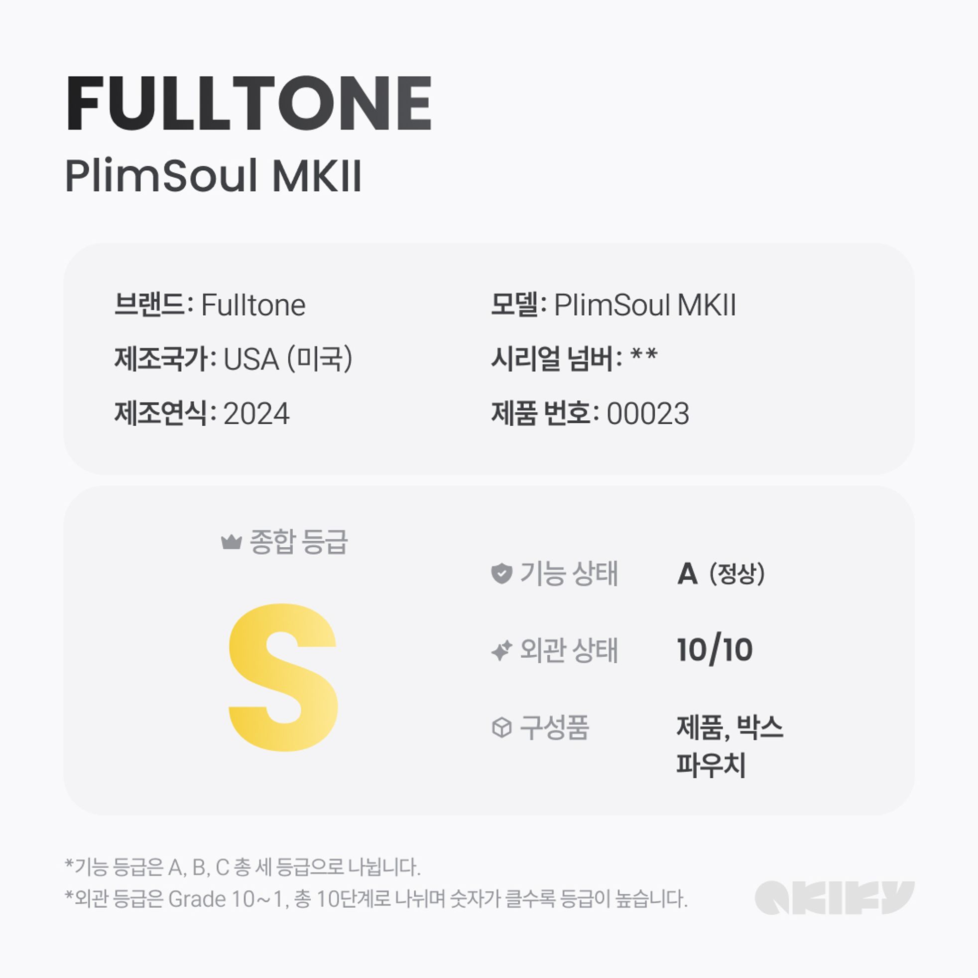 Fulltone-Plimsoul-6