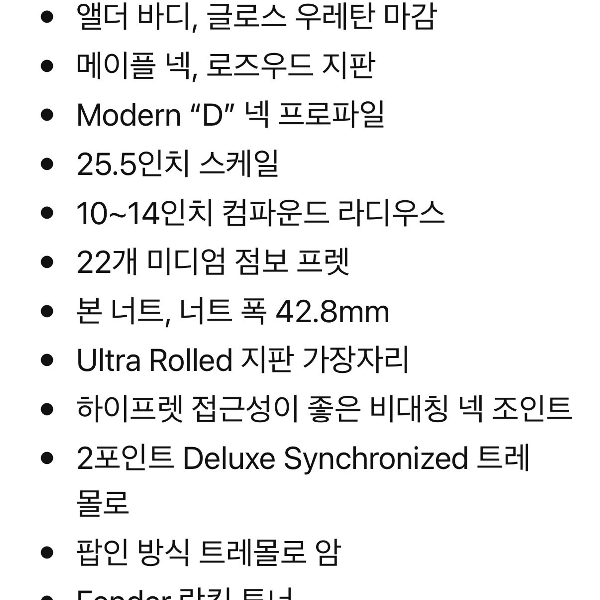 Fender-null-8