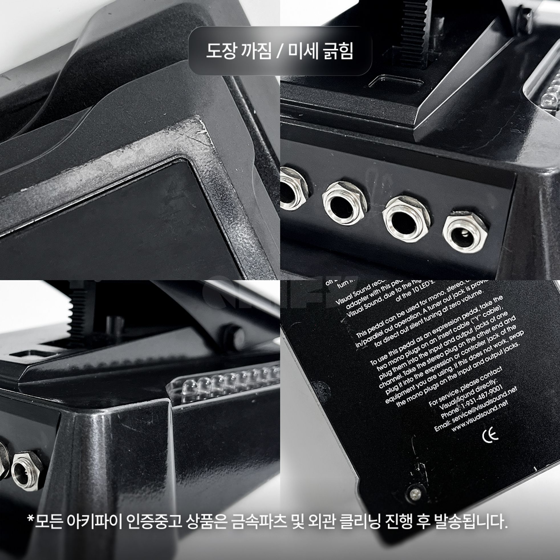 Visual Sound-Visual Volume VV10-8