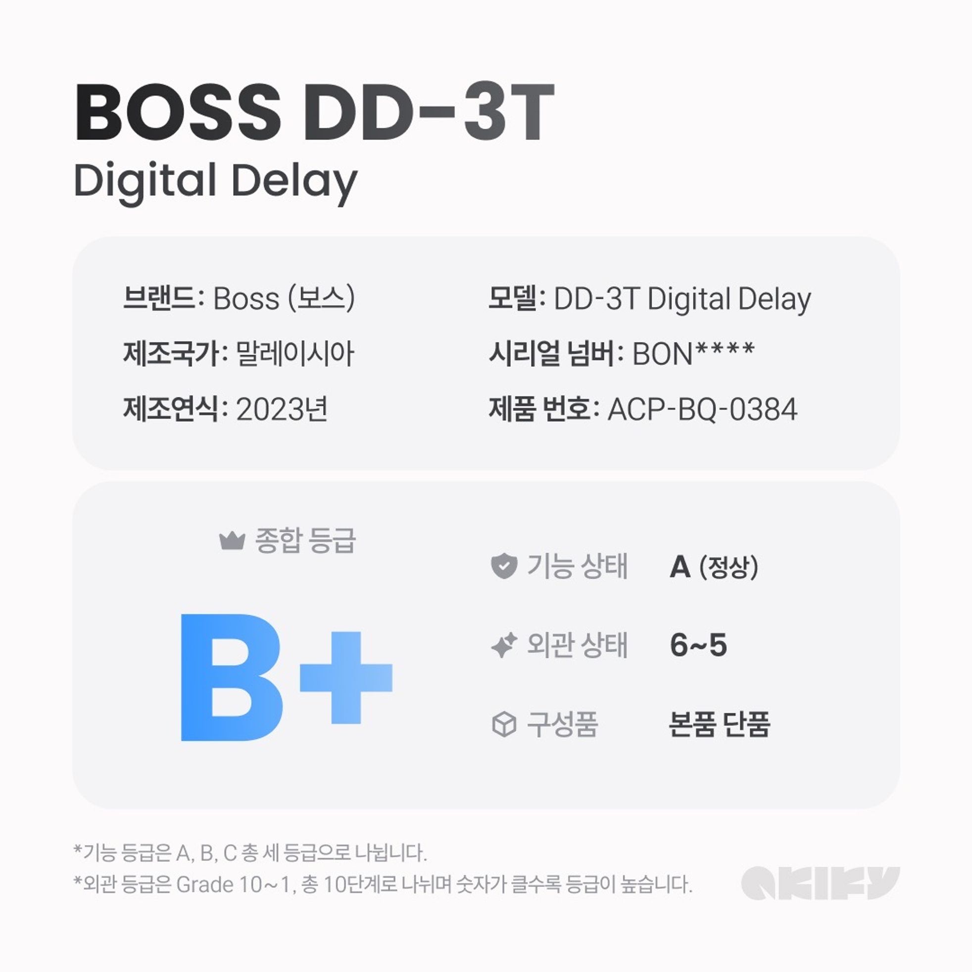 BOSS-DD-3T Digital Delay-6