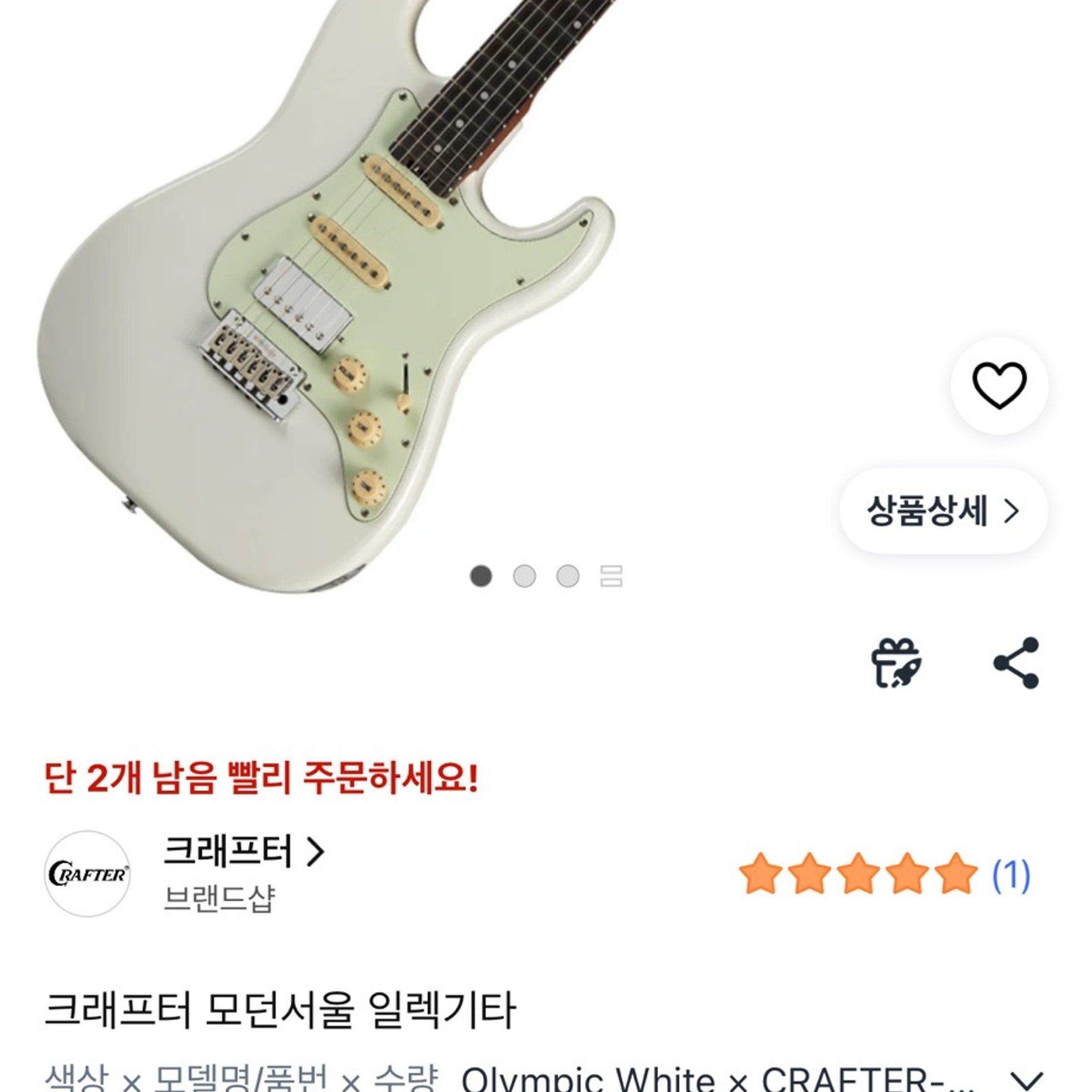 Crafter-Modern Seoul-1