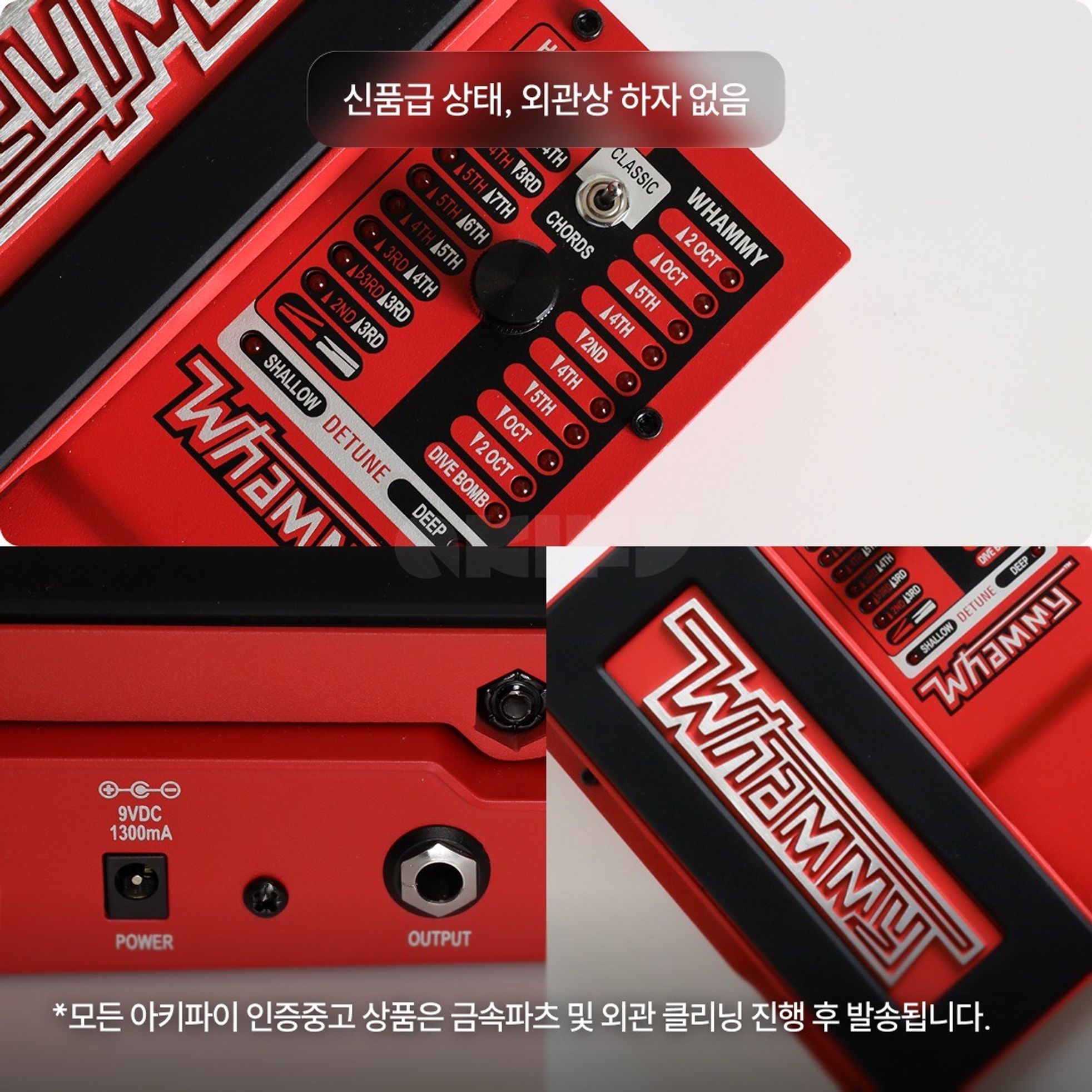 DigiTech-Whammy 5-7
