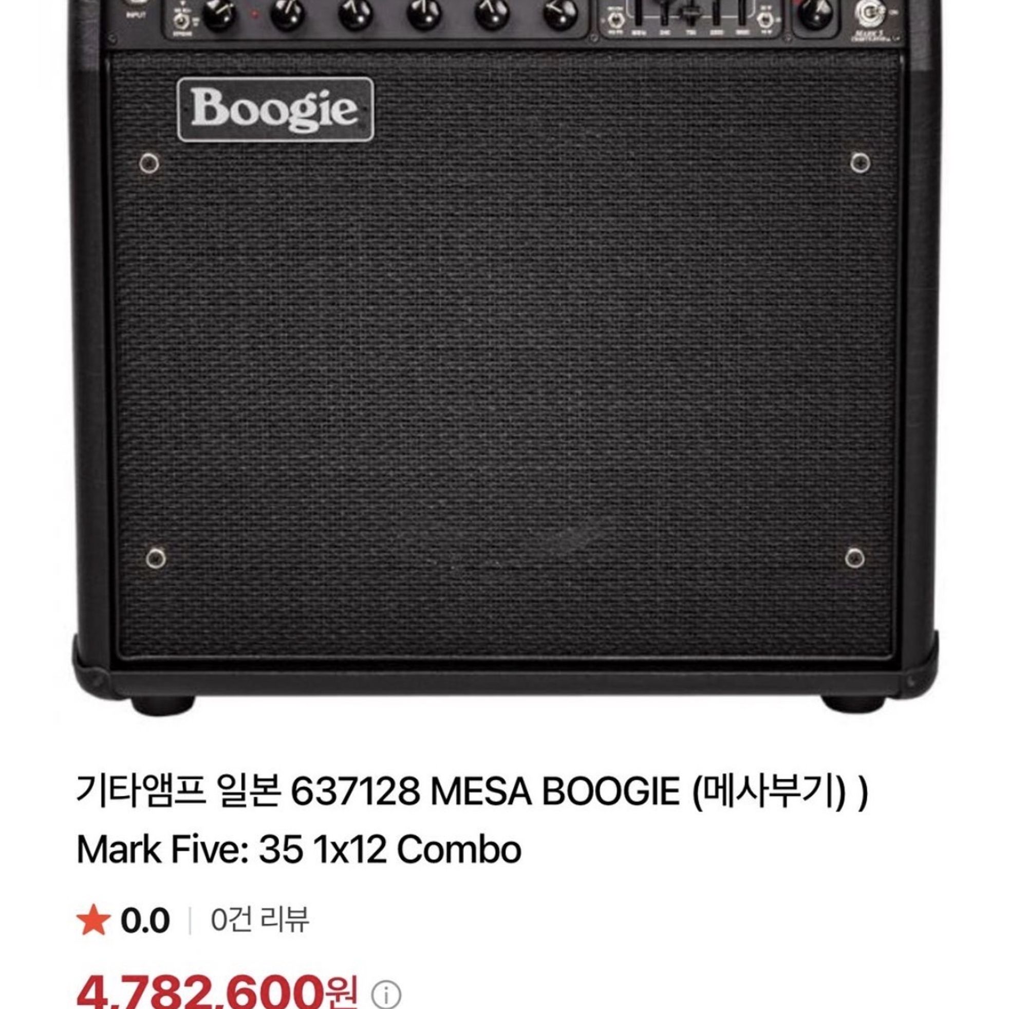 Mesa Boogie-null-5
