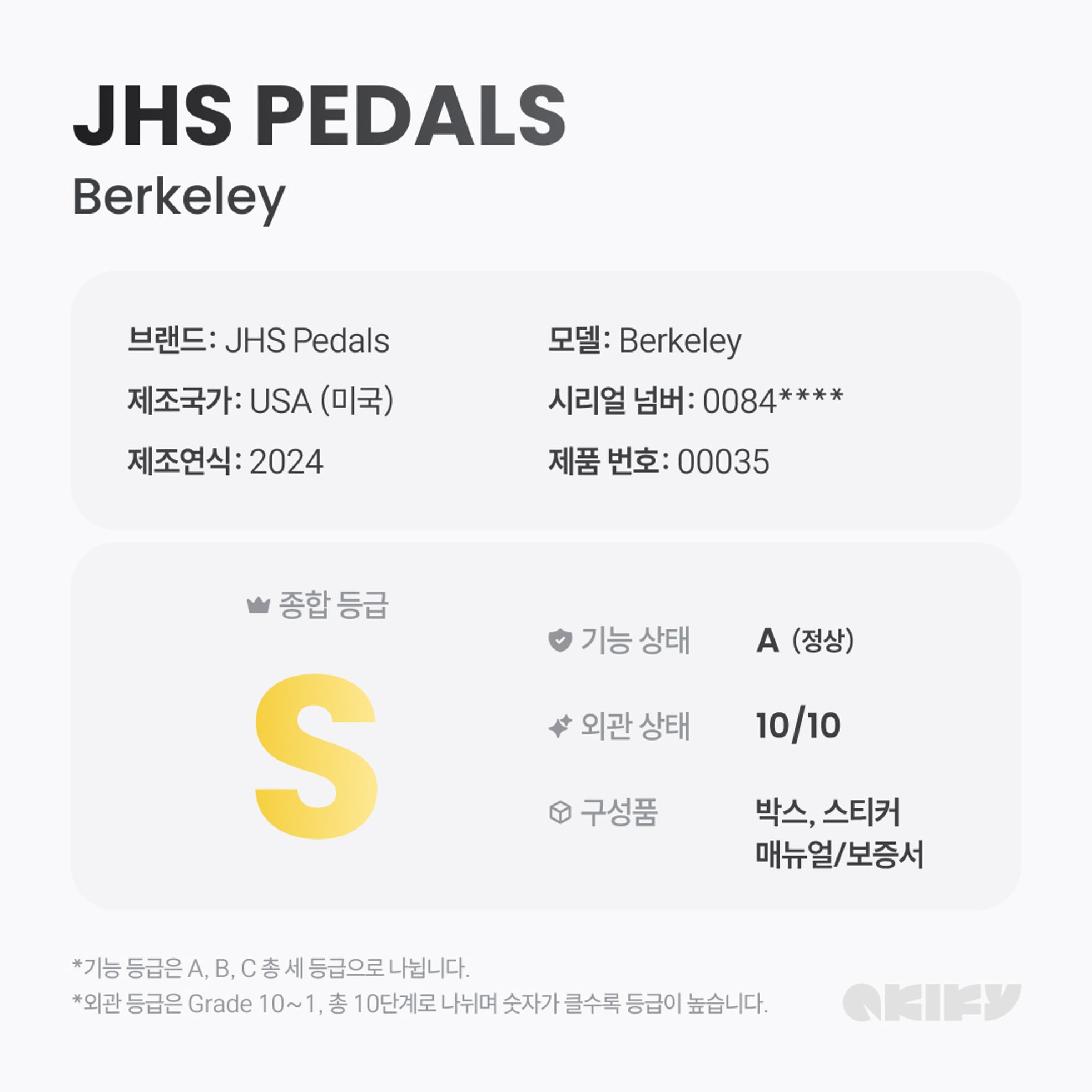 JHS-Berkeley-6