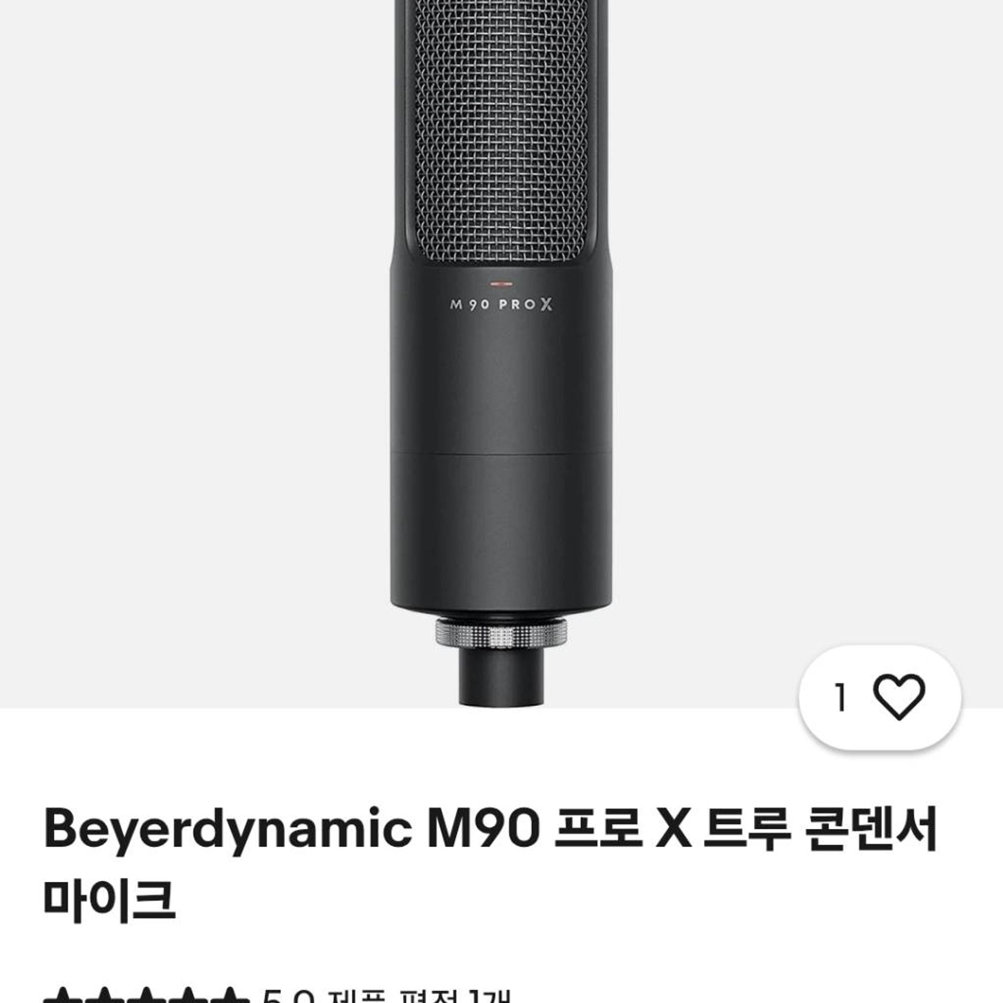 Beyerdynamic-M90 PRO X-2