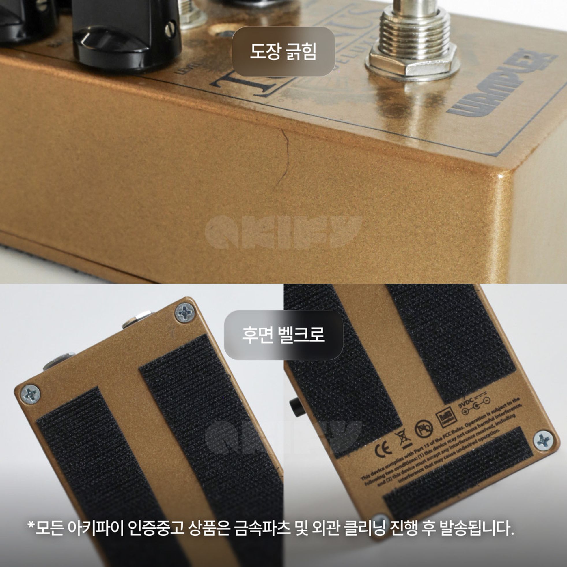 Wampler-Tumnus Deluxe-7