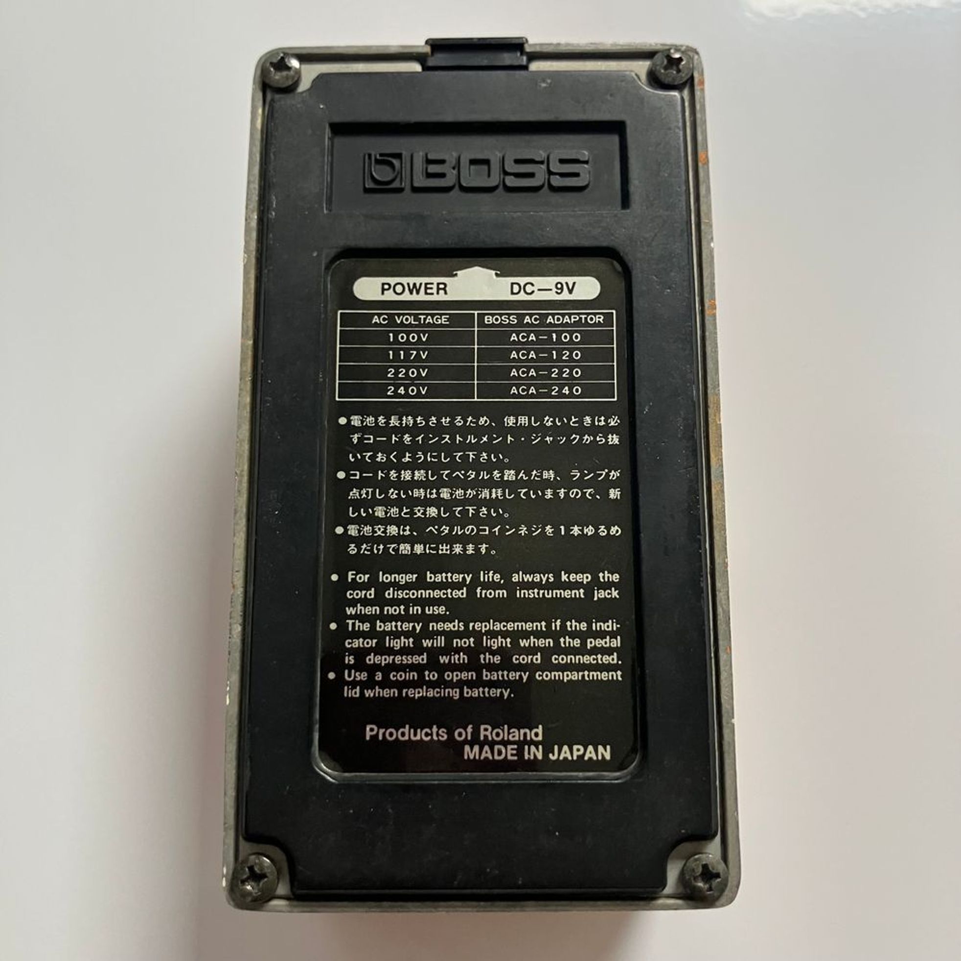 BOSS-DS-1 Distortion-6