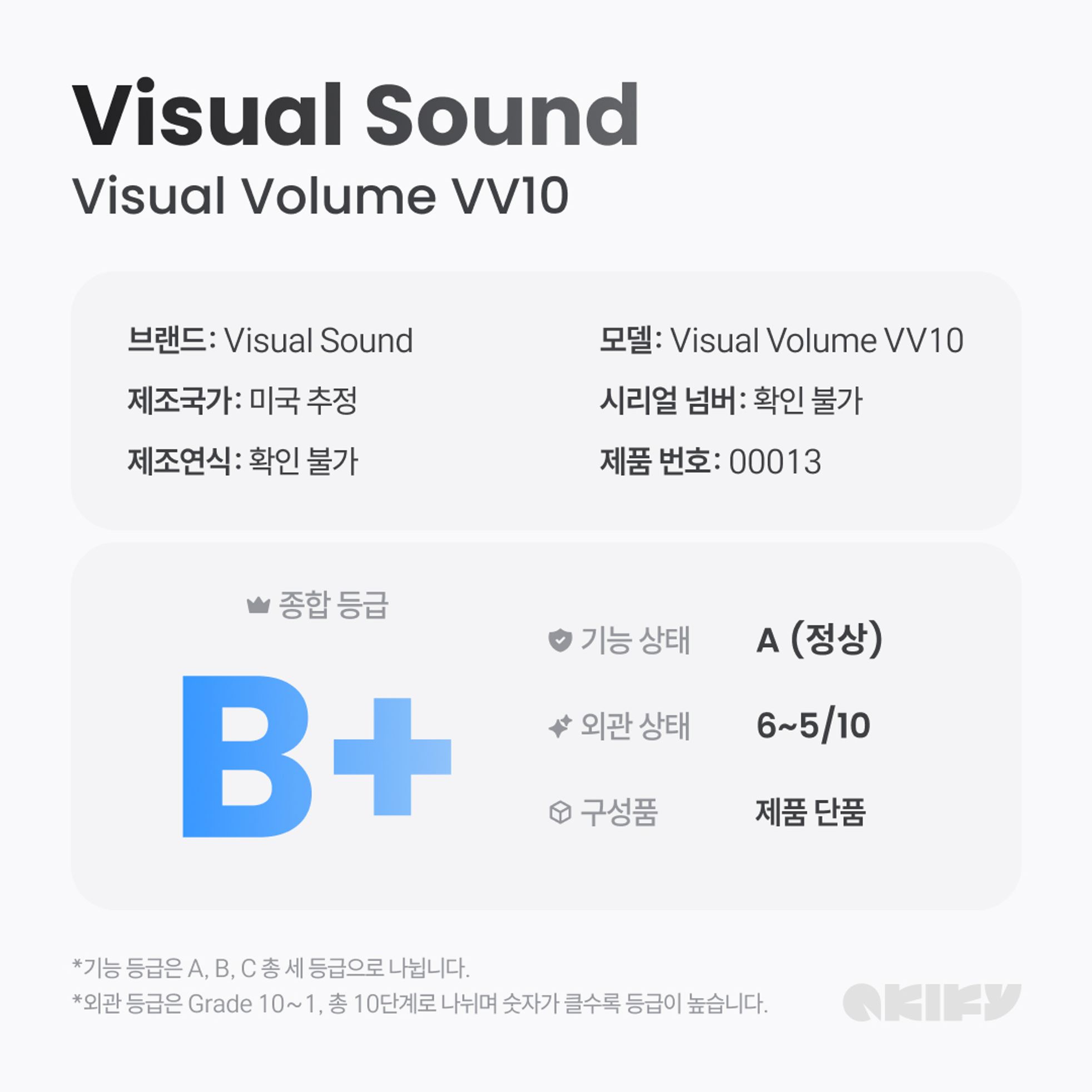 Visual Sound-Visual Volume VV10-6