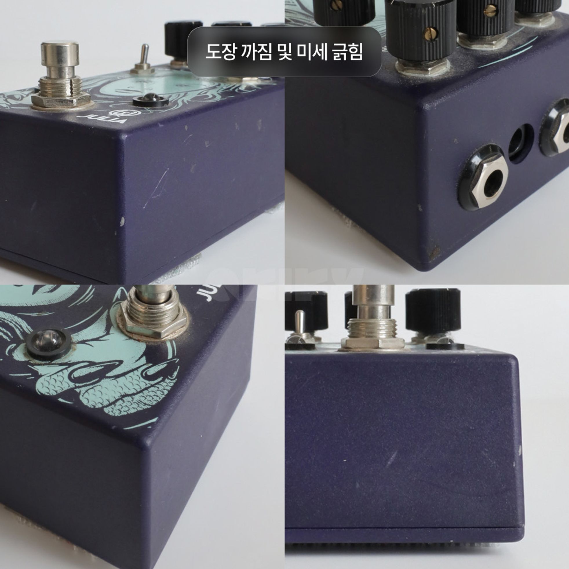 Walrus Audio-Julia V2-7