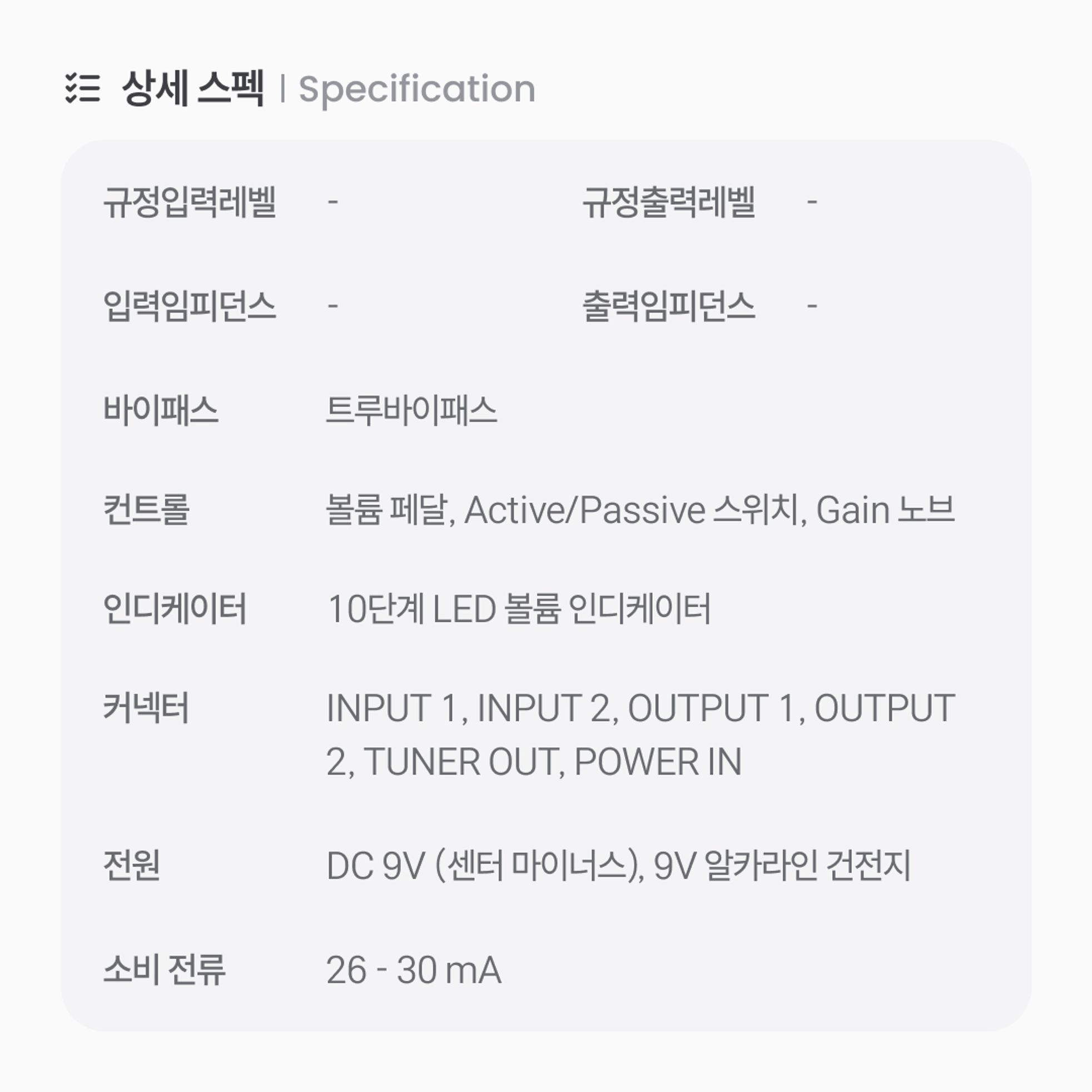 Visual Sound-Visual Volume VV10-9