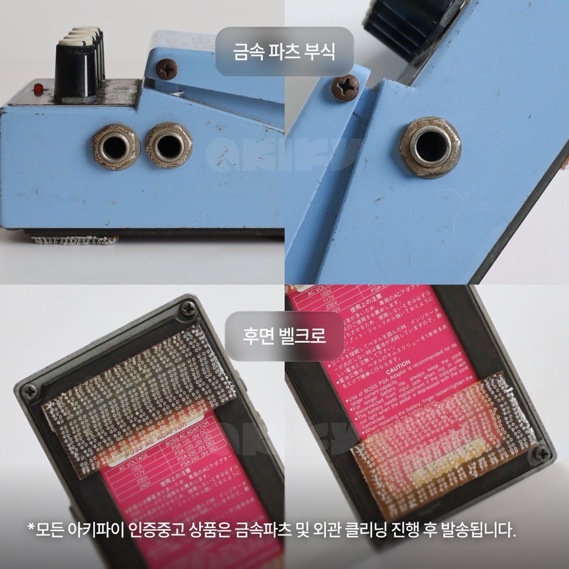 BOSS-CH-1 Super Chorus-8