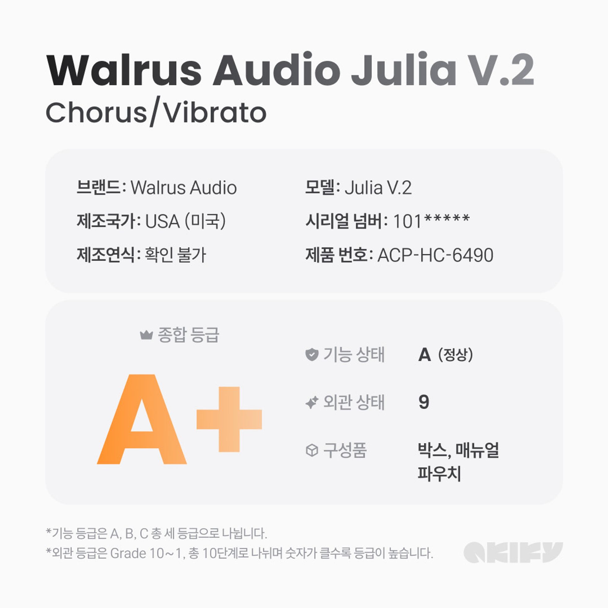 Walrus Audio-Julia V2-6