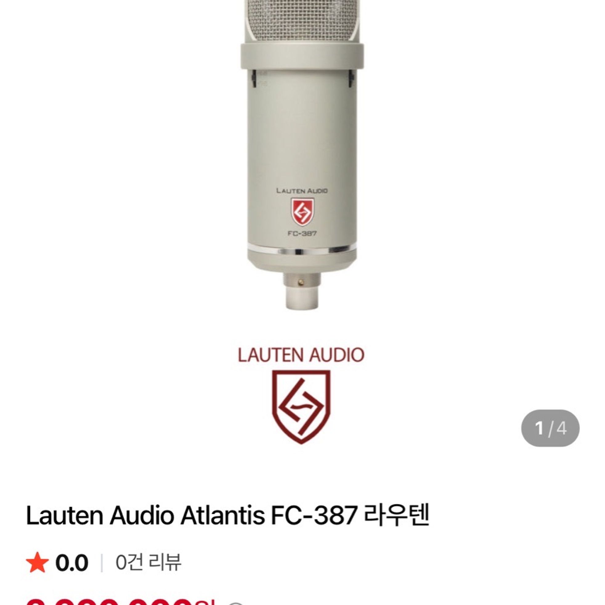 Lauten Audio-Atlantis FC-387-2