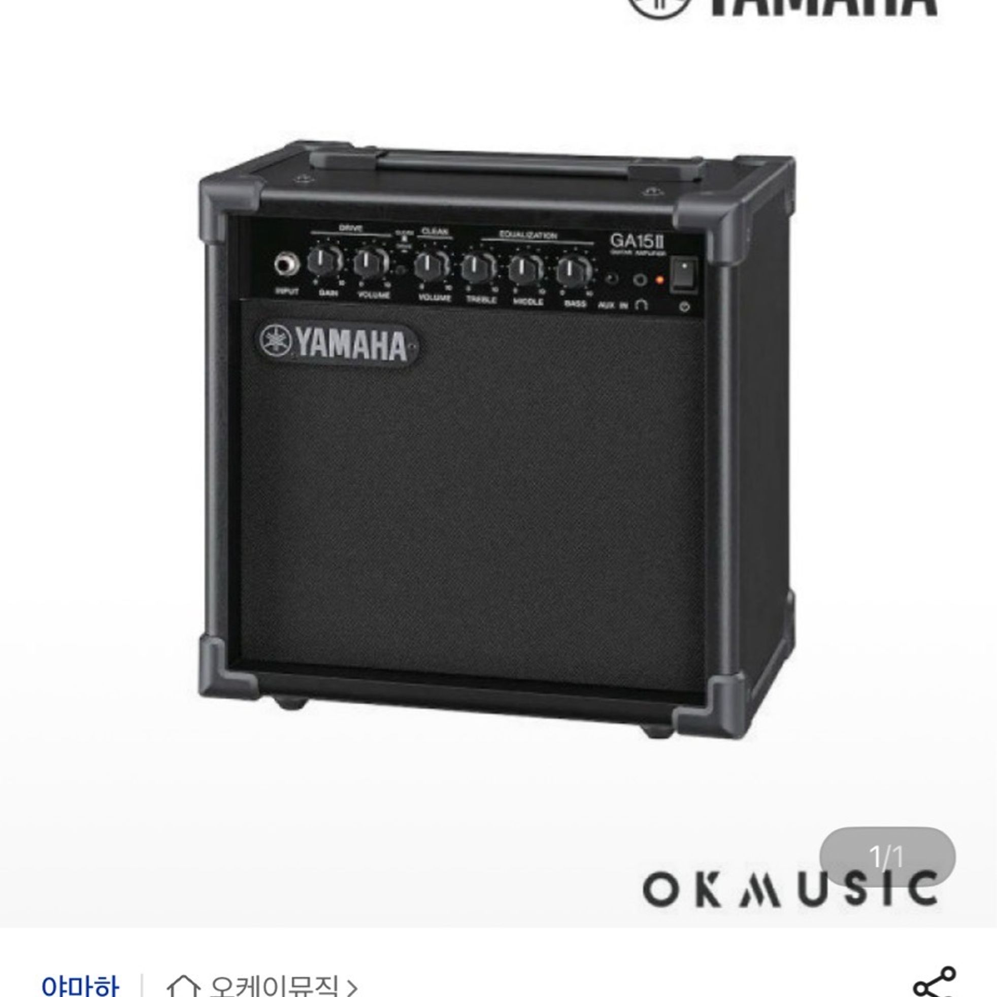 Yamaha-GA15II-1