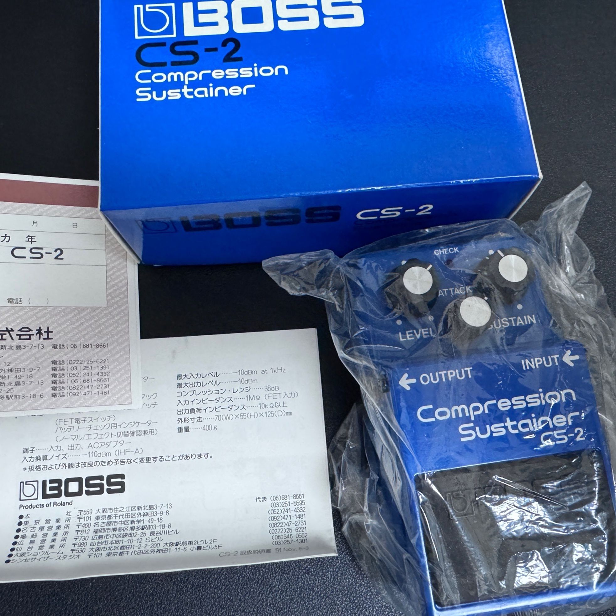 BOSS-CS-2 Compression Sustainer-7