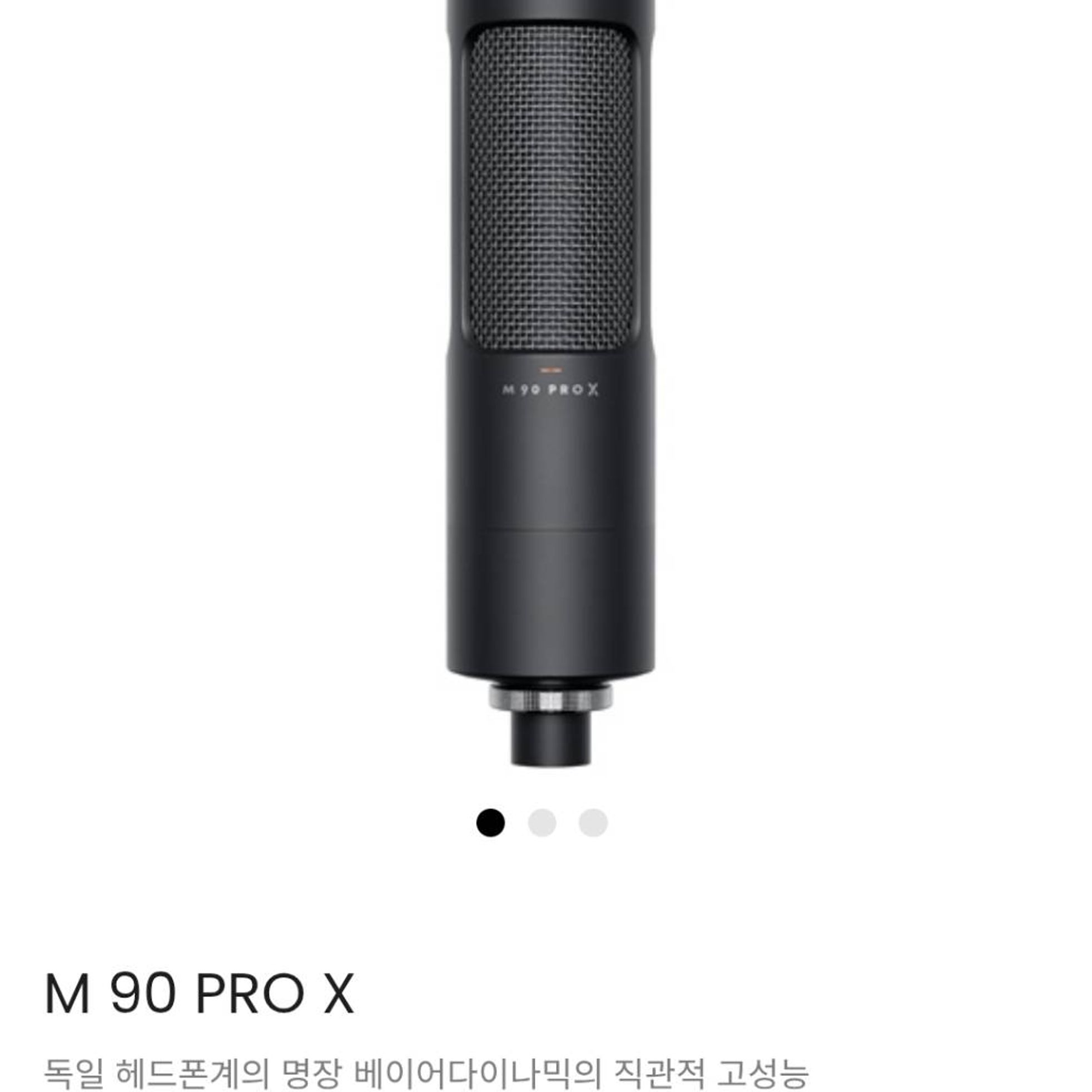 Beyerdynamic-M90 PRO X-4