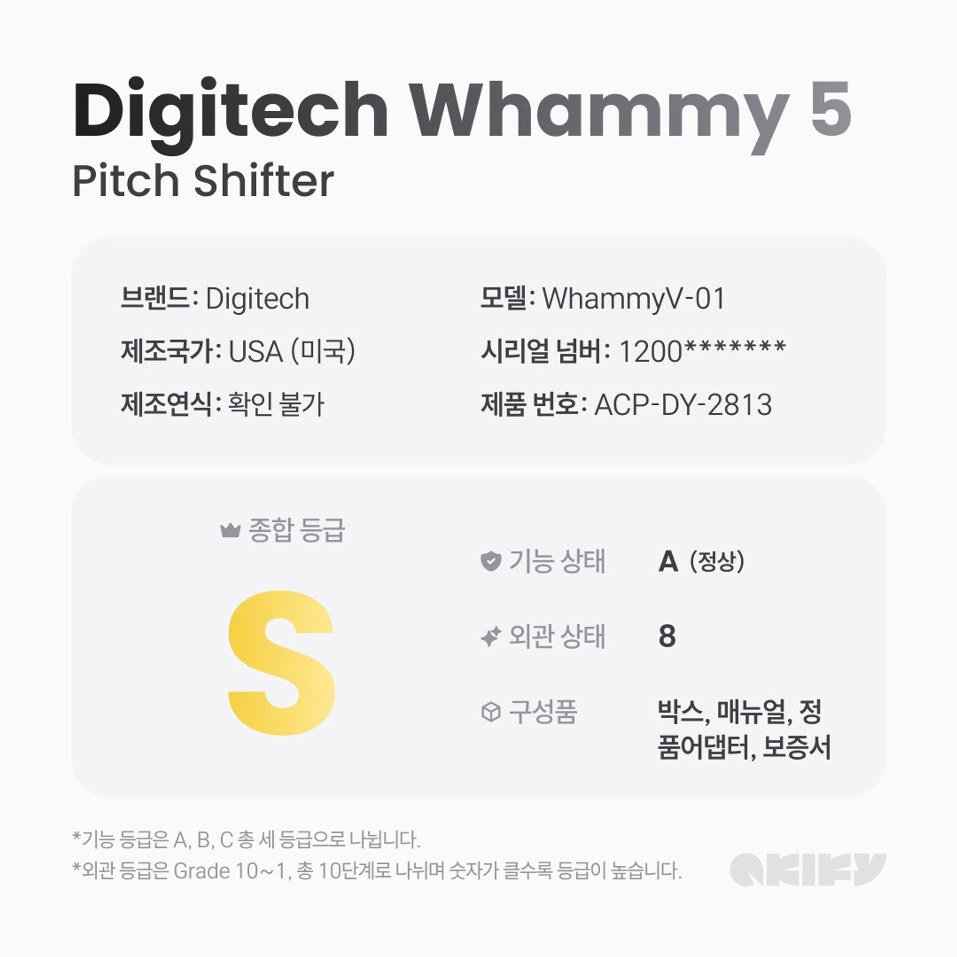 DigiTech-Whammy 5-6