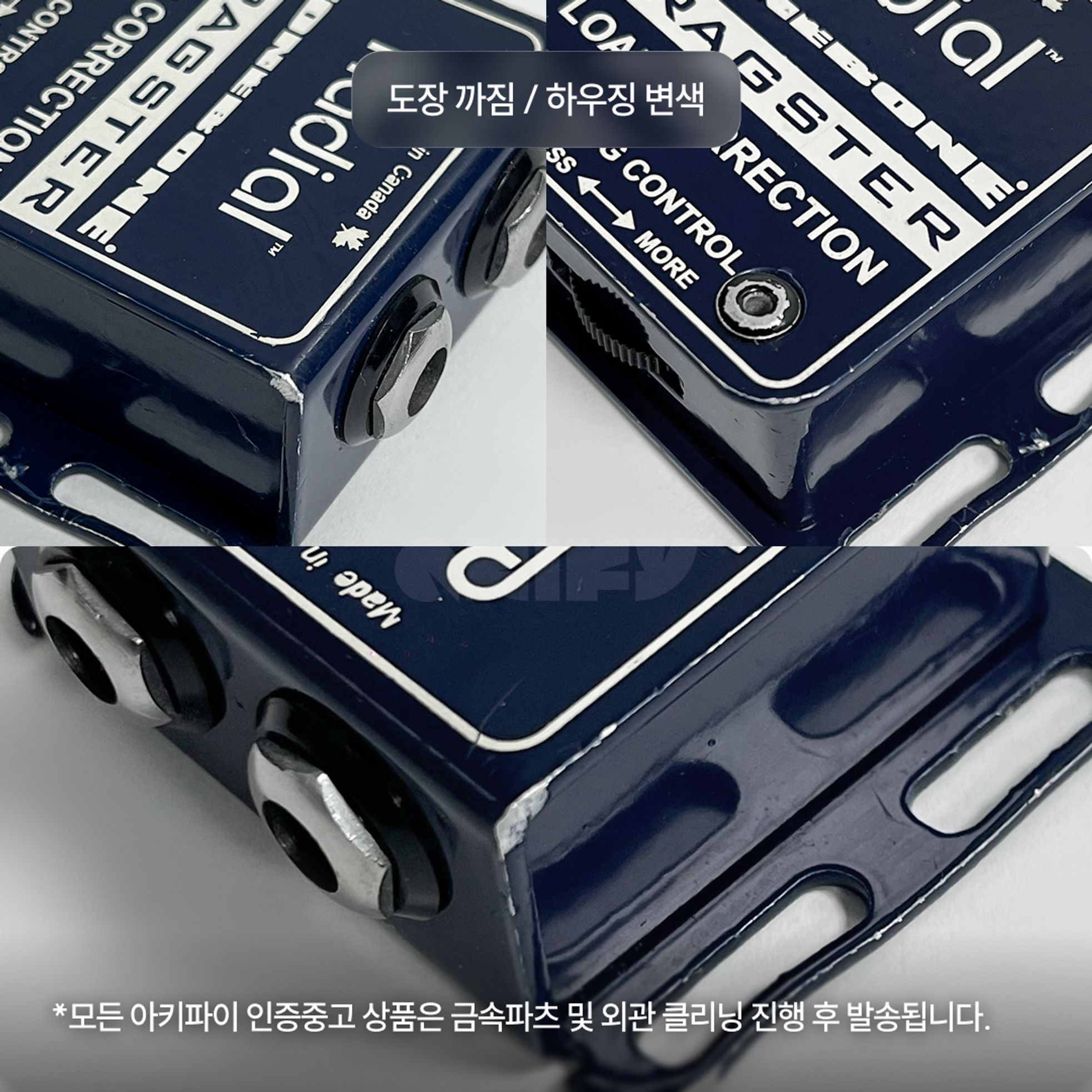 Radial Engineering-null-8