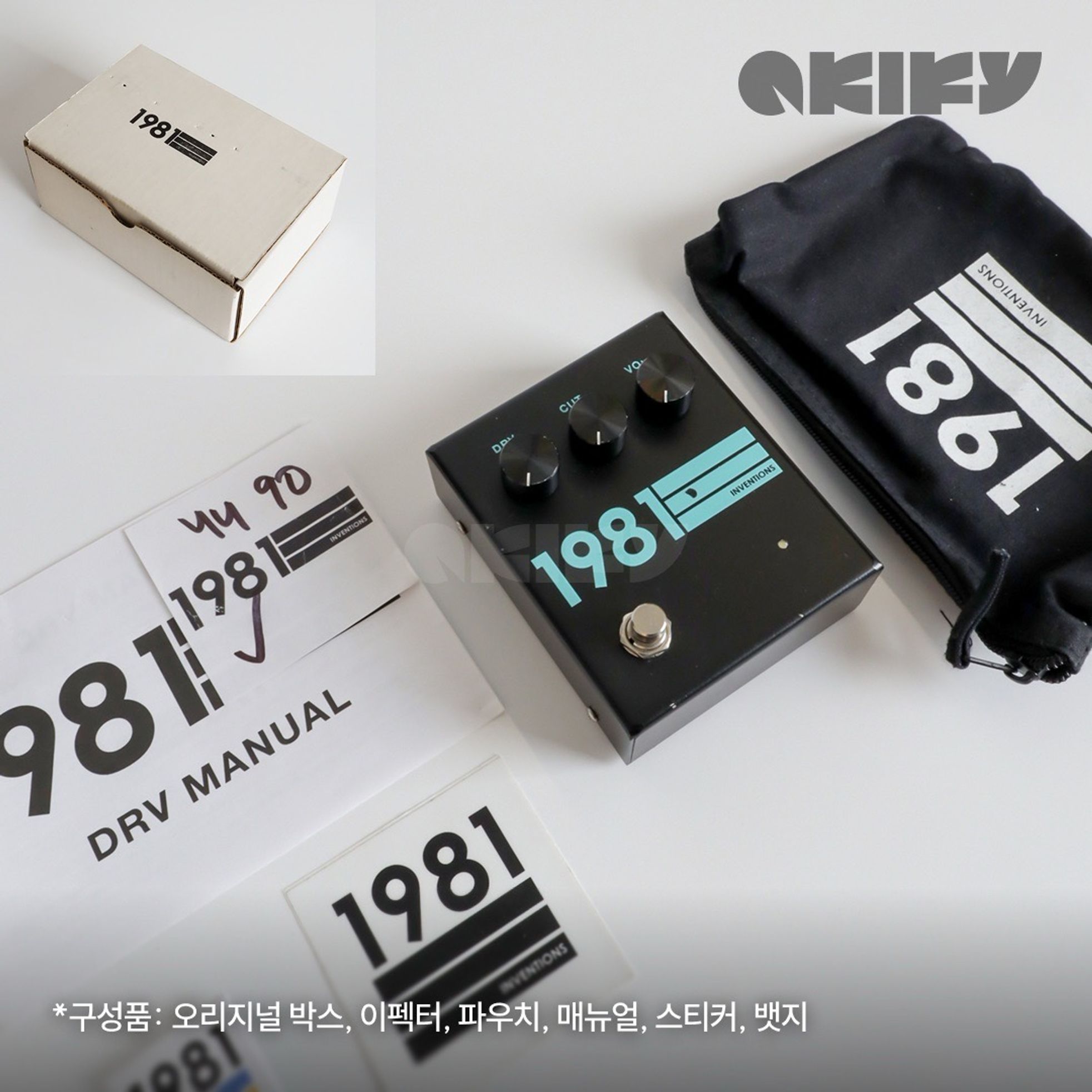 1981 Inventions-DRV-9
