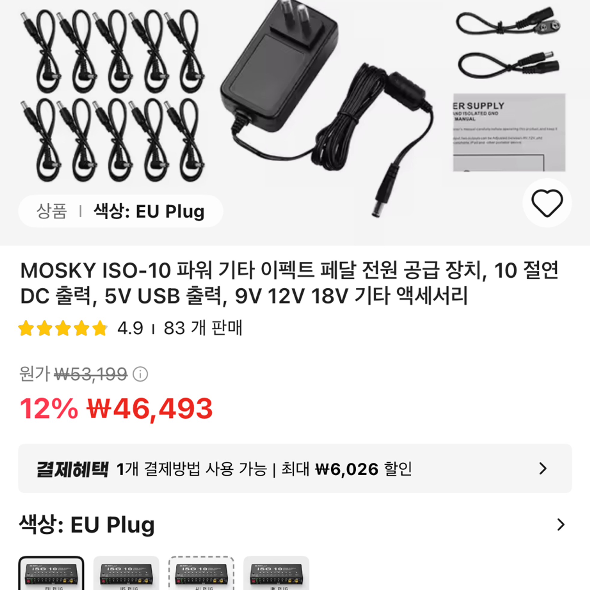 Zoom-MS-50G+-2