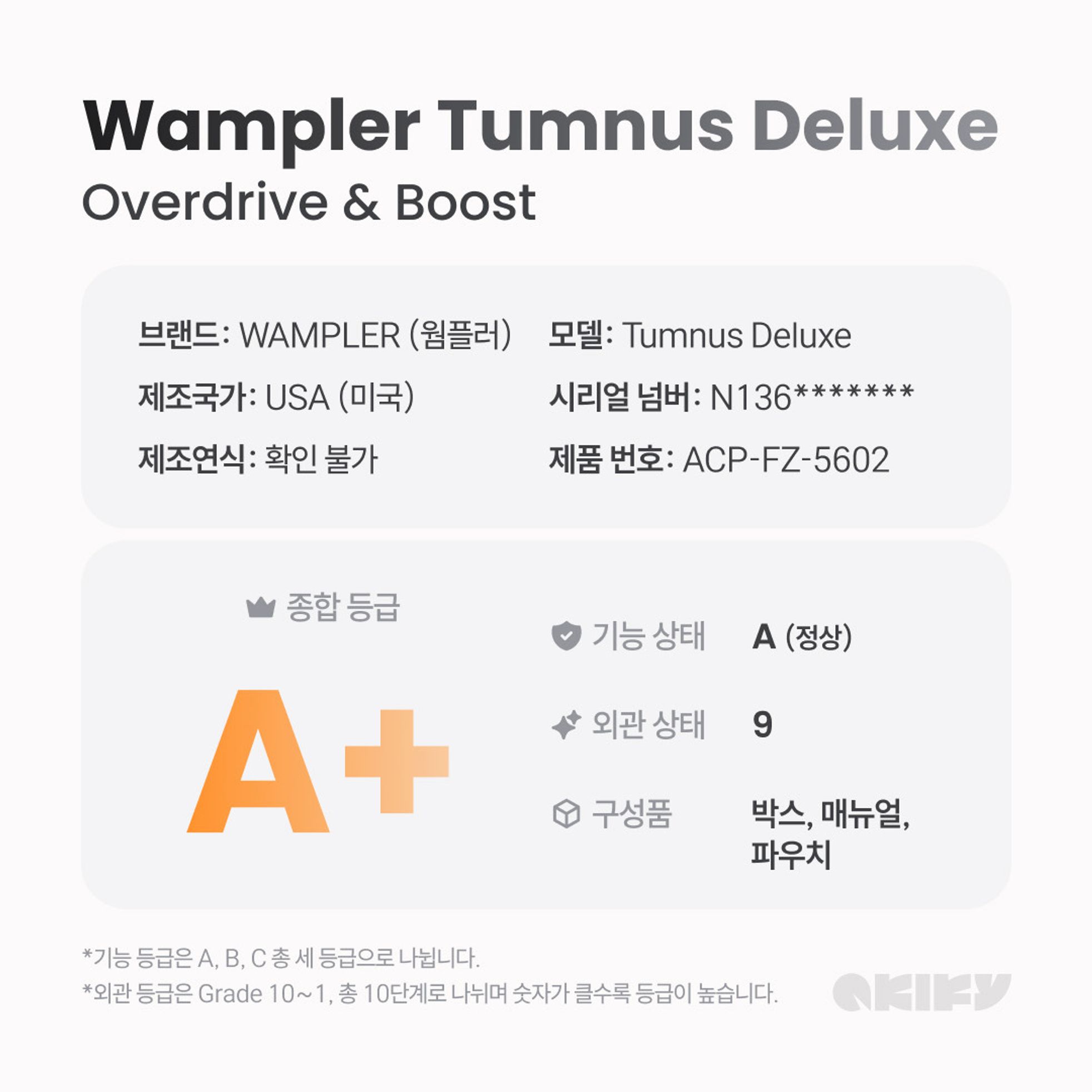Wampler-Tumnus Deluxe-6