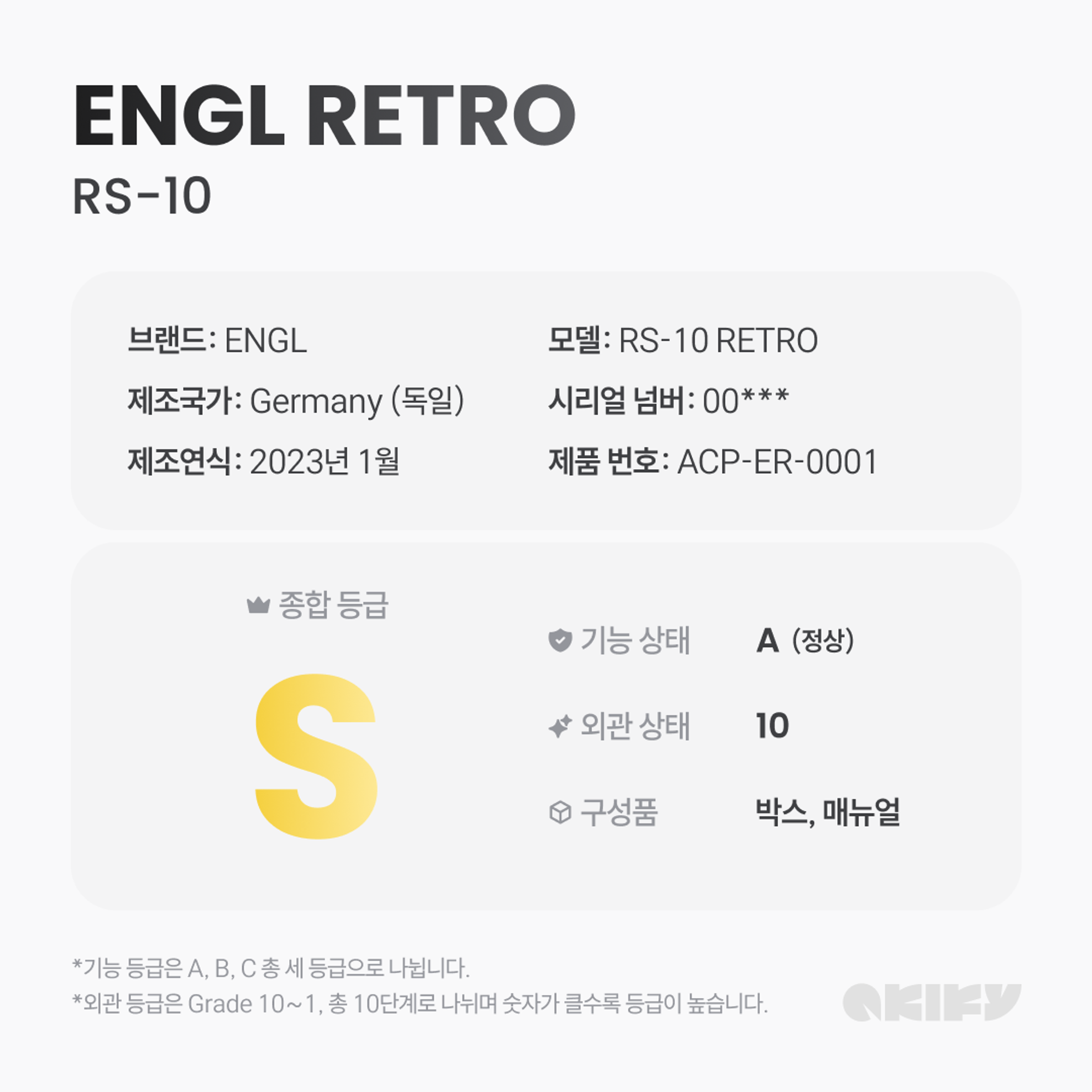 Engl--6