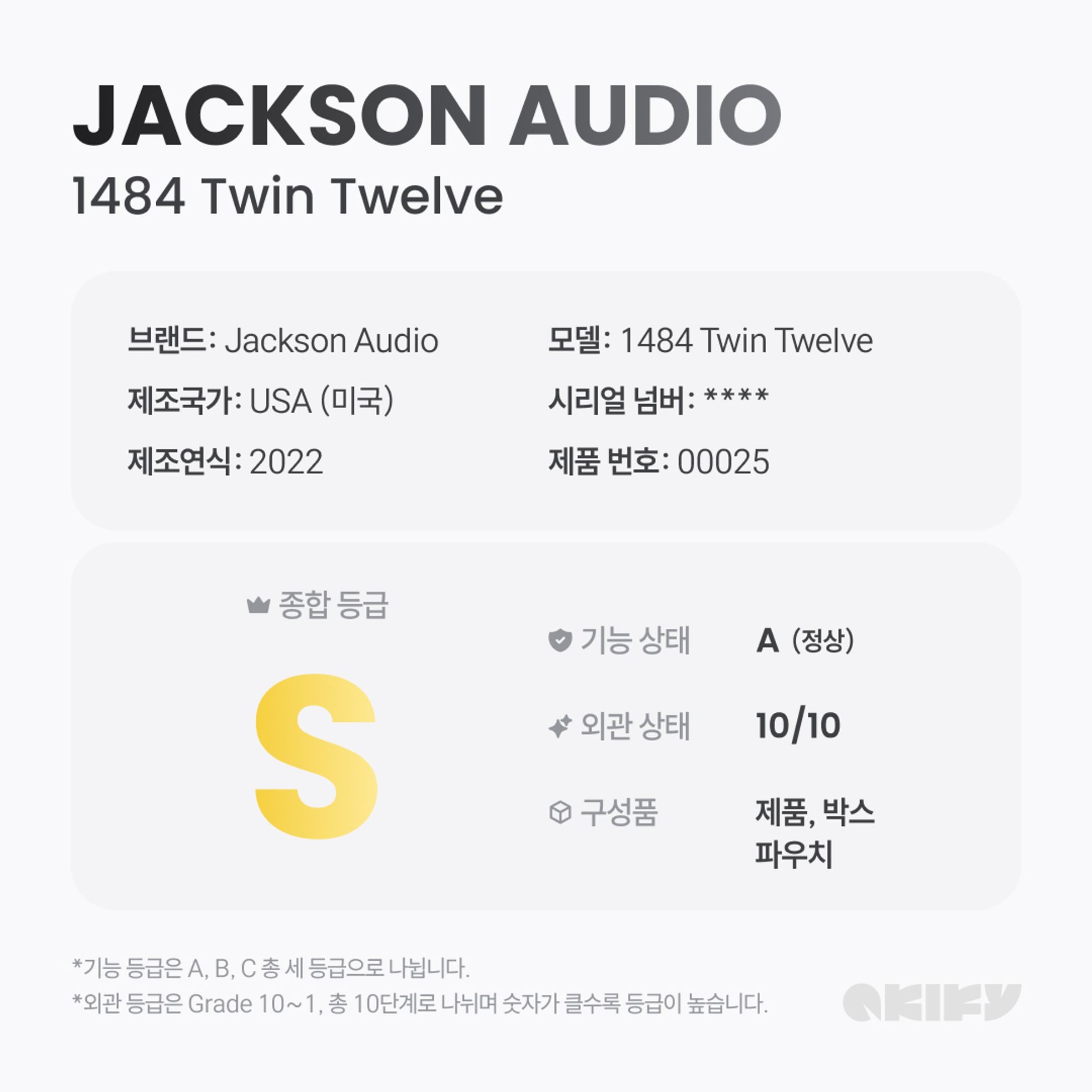 Jackson Audio-1484 Twin Twelve-6