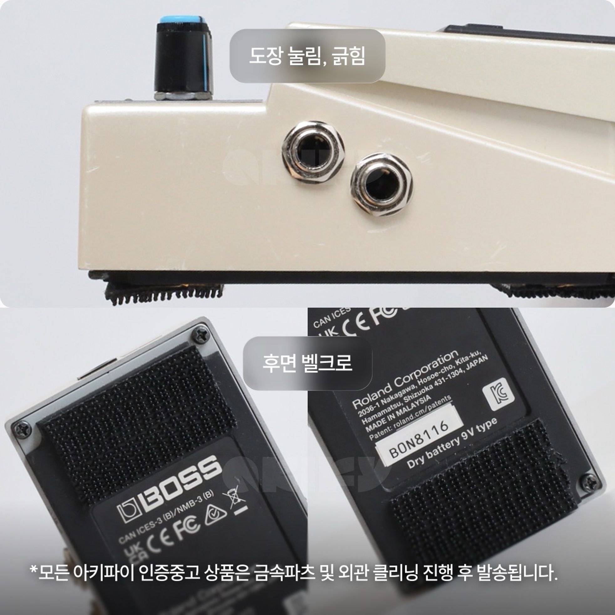 BOSS-DD-3T Digital Delay-8