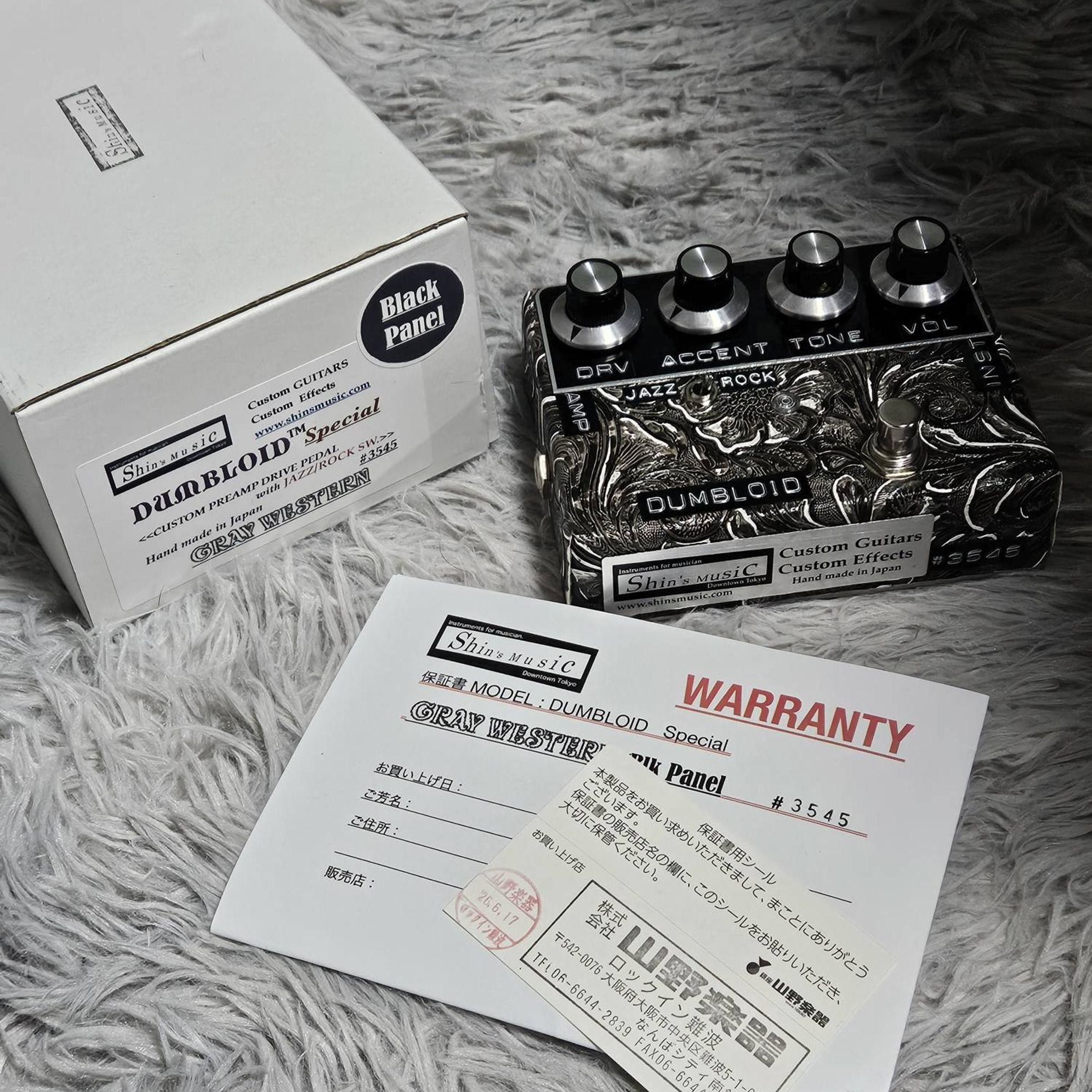 Shin's Music-Dumbloid ODS-5