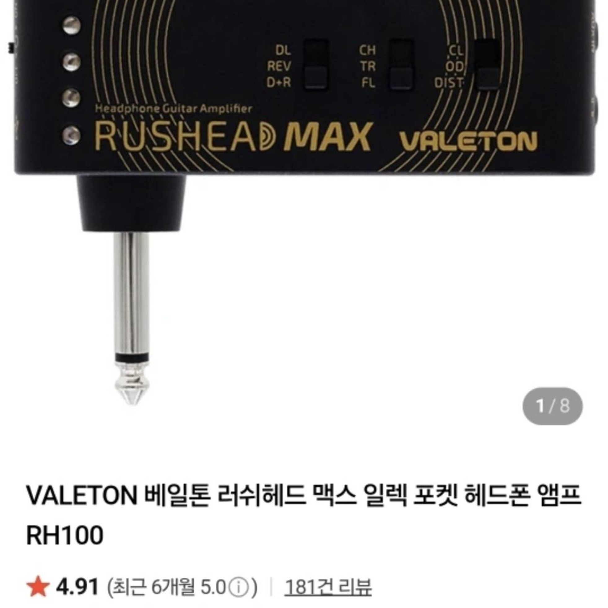 Valeton-Rushhead Max-2