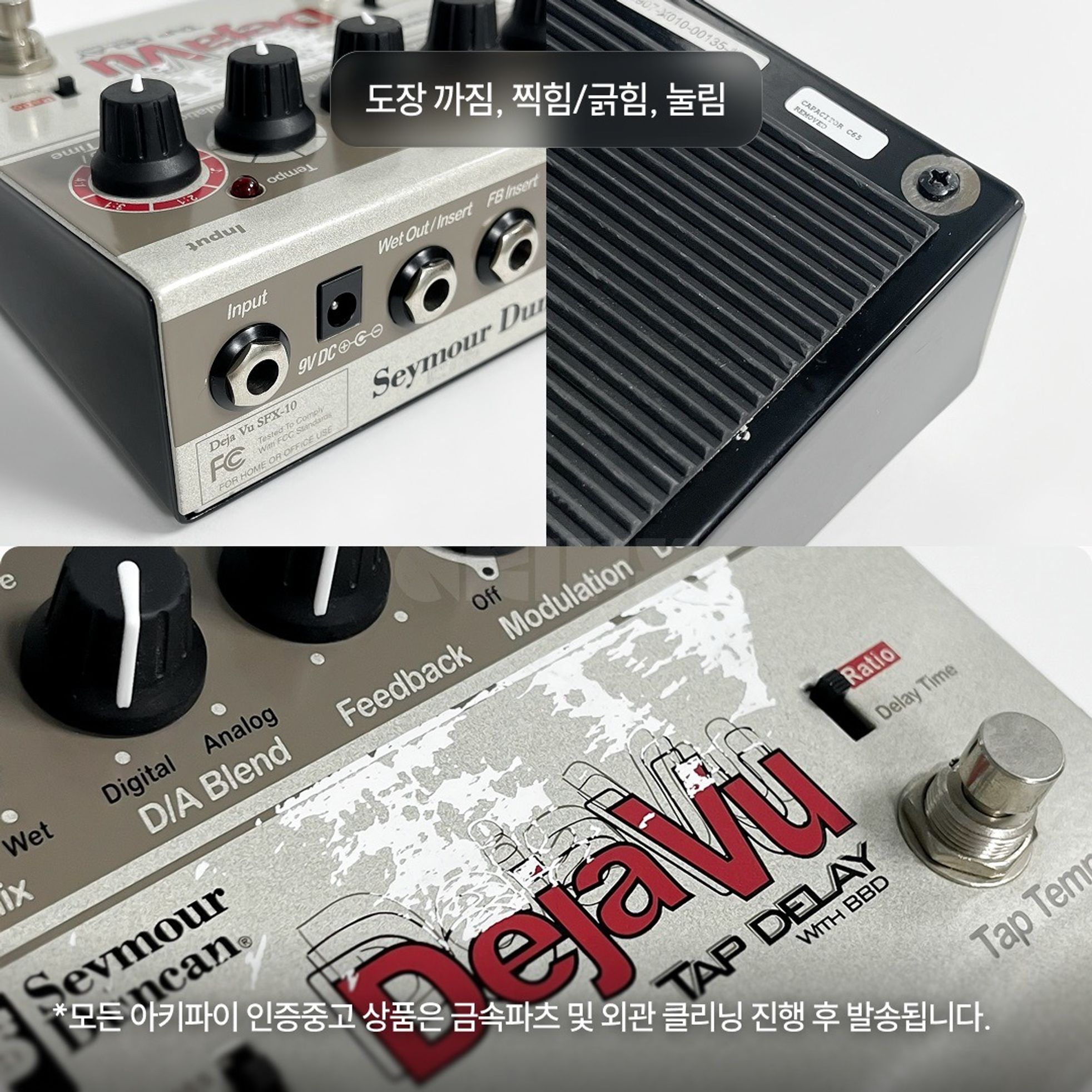 Seymour Duncan-null-8
