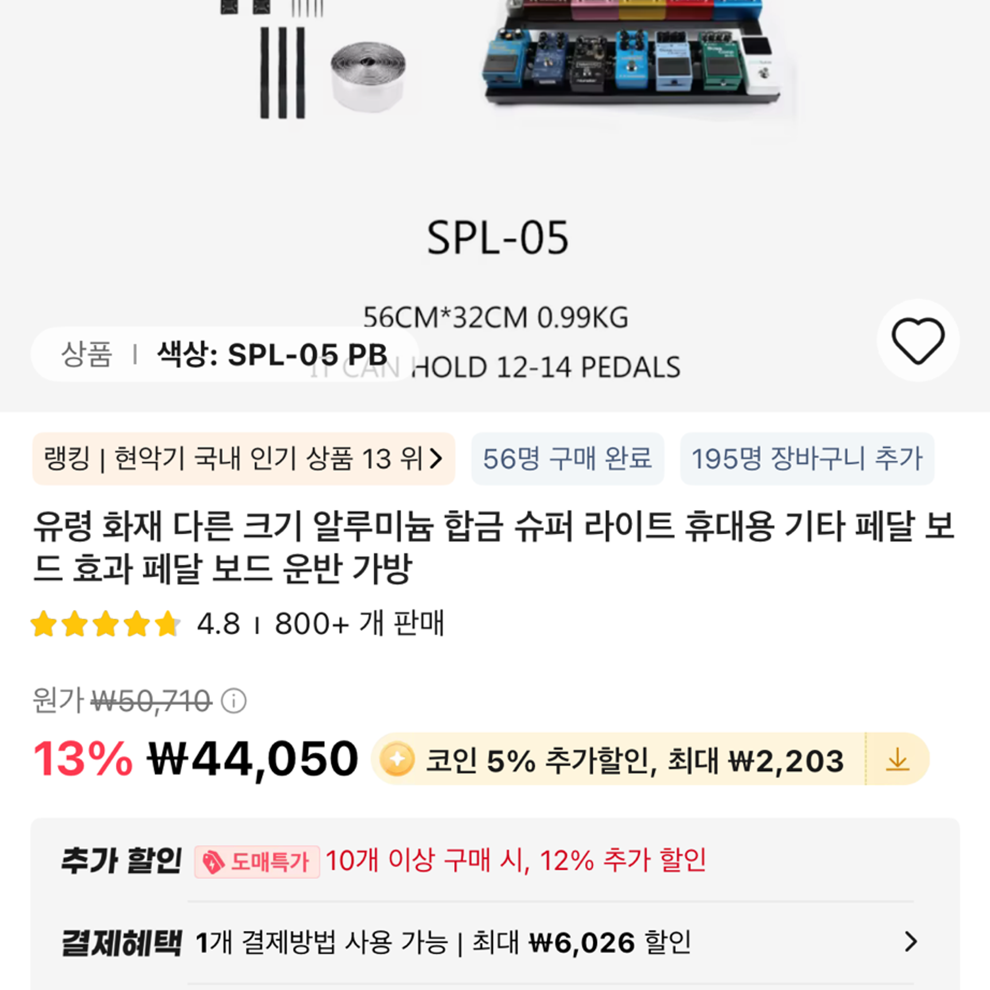 Zoom-MS-50G+-3