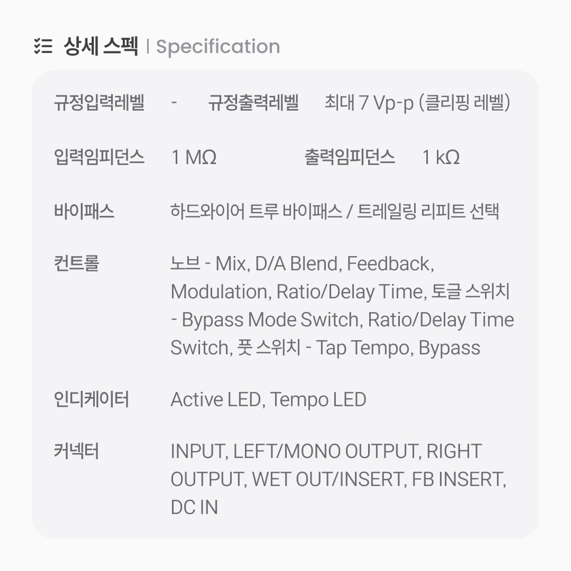 Seymour Duncan SFX-10 Deja Vu Tap Delay 사진 9
