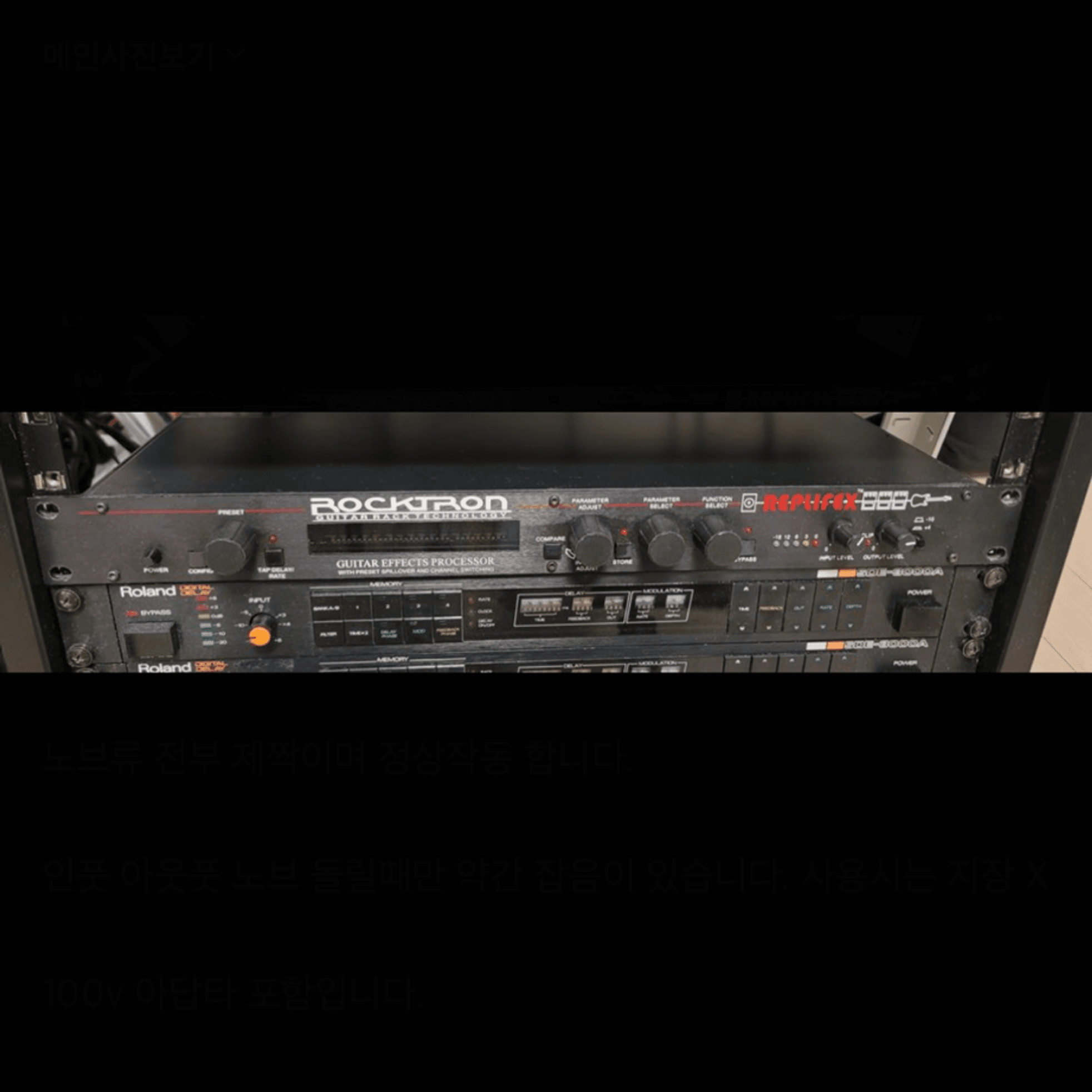 Rocktron Rocktron replifex 빈티쥐공간계 락트론-리플리펙스 사진 7