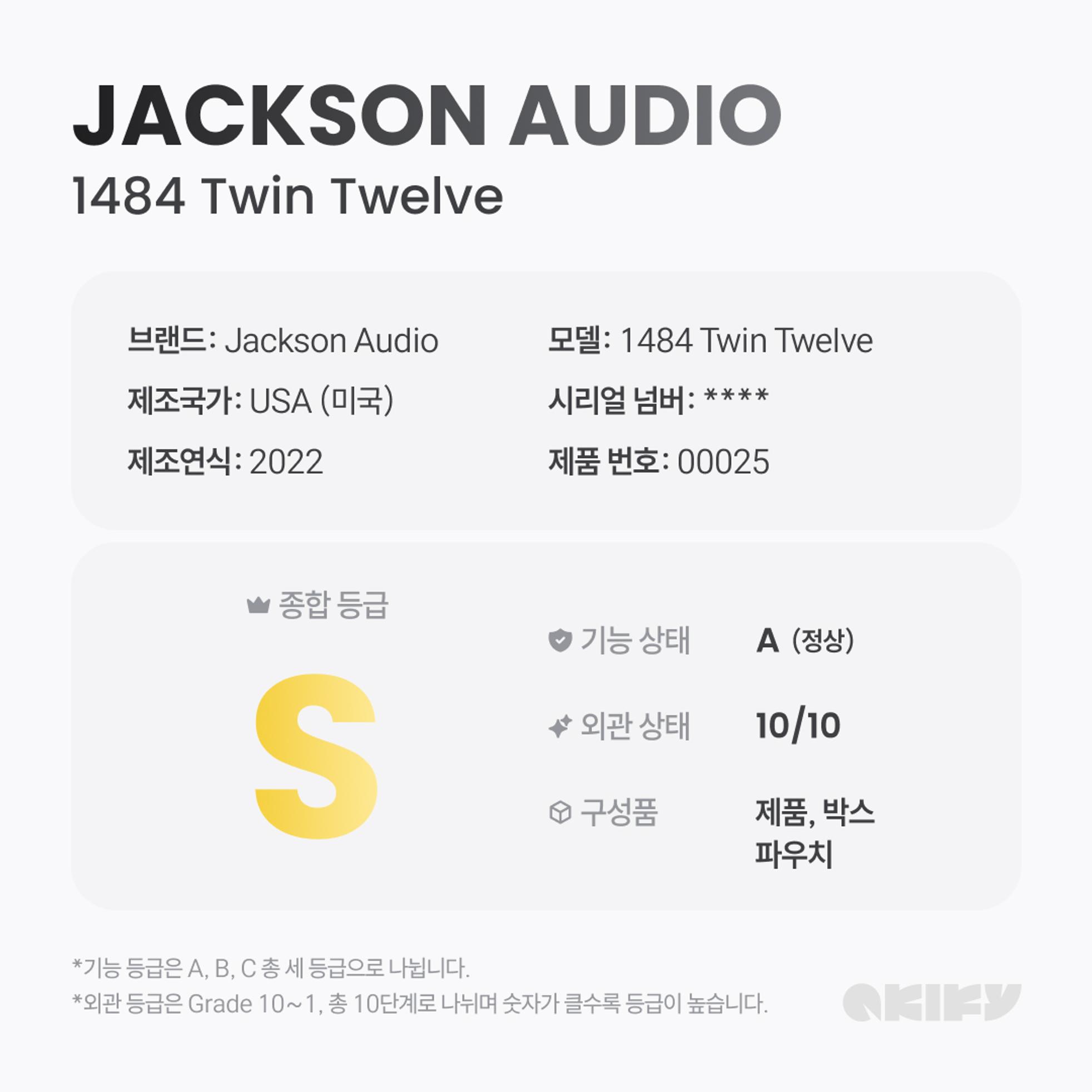 Jackson Audio 1484 Twin Twelve 사진 6