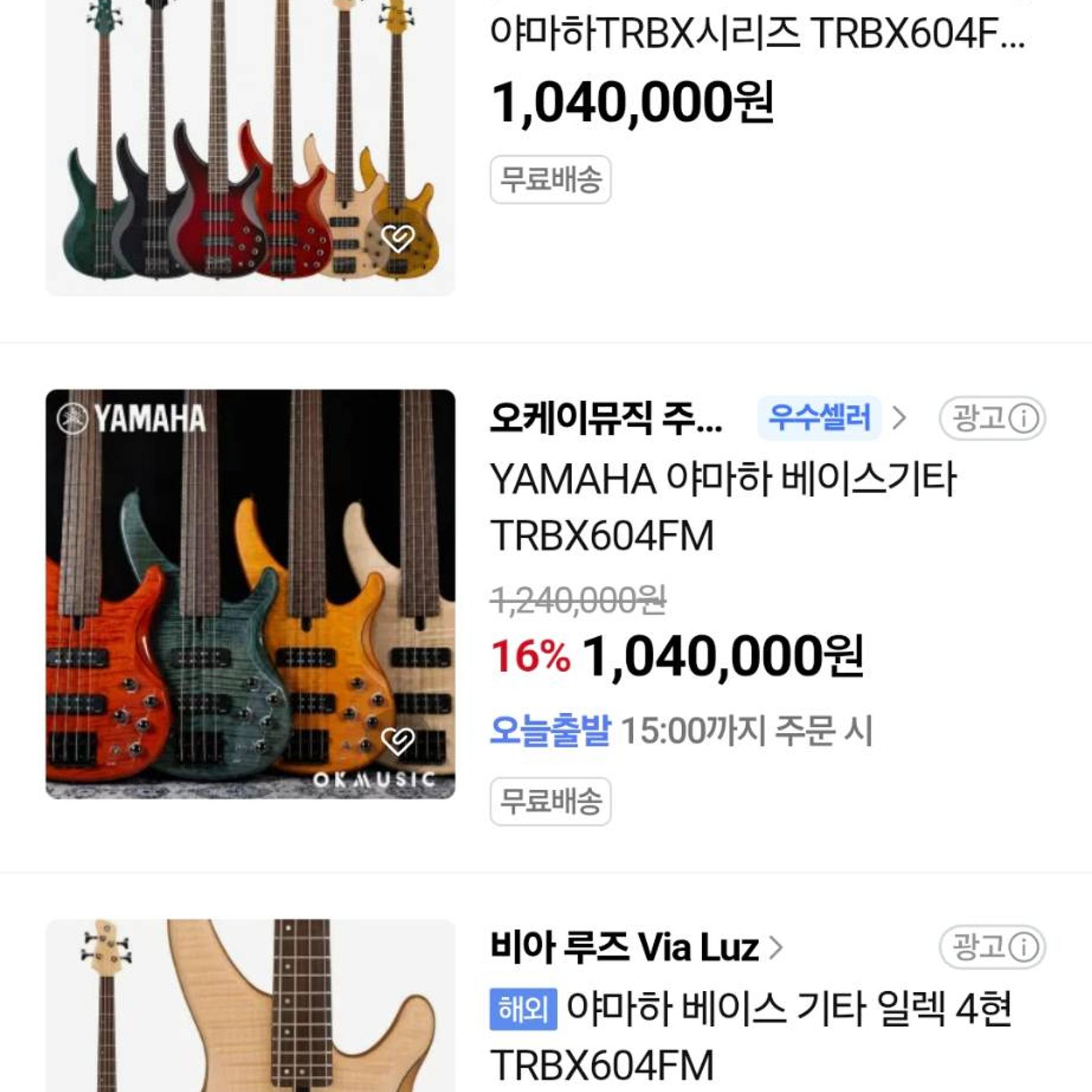 Yamaha YAMAHA TRBX604FM 신품 팝니다 사진 4