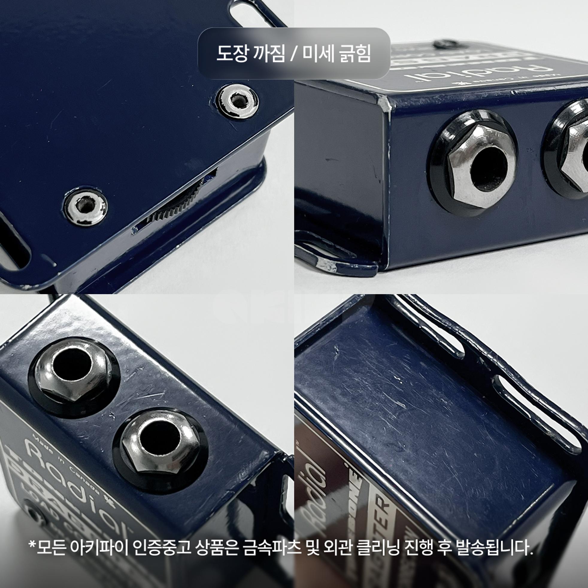 Radial Engineering Tonebone Dragster 사진 9