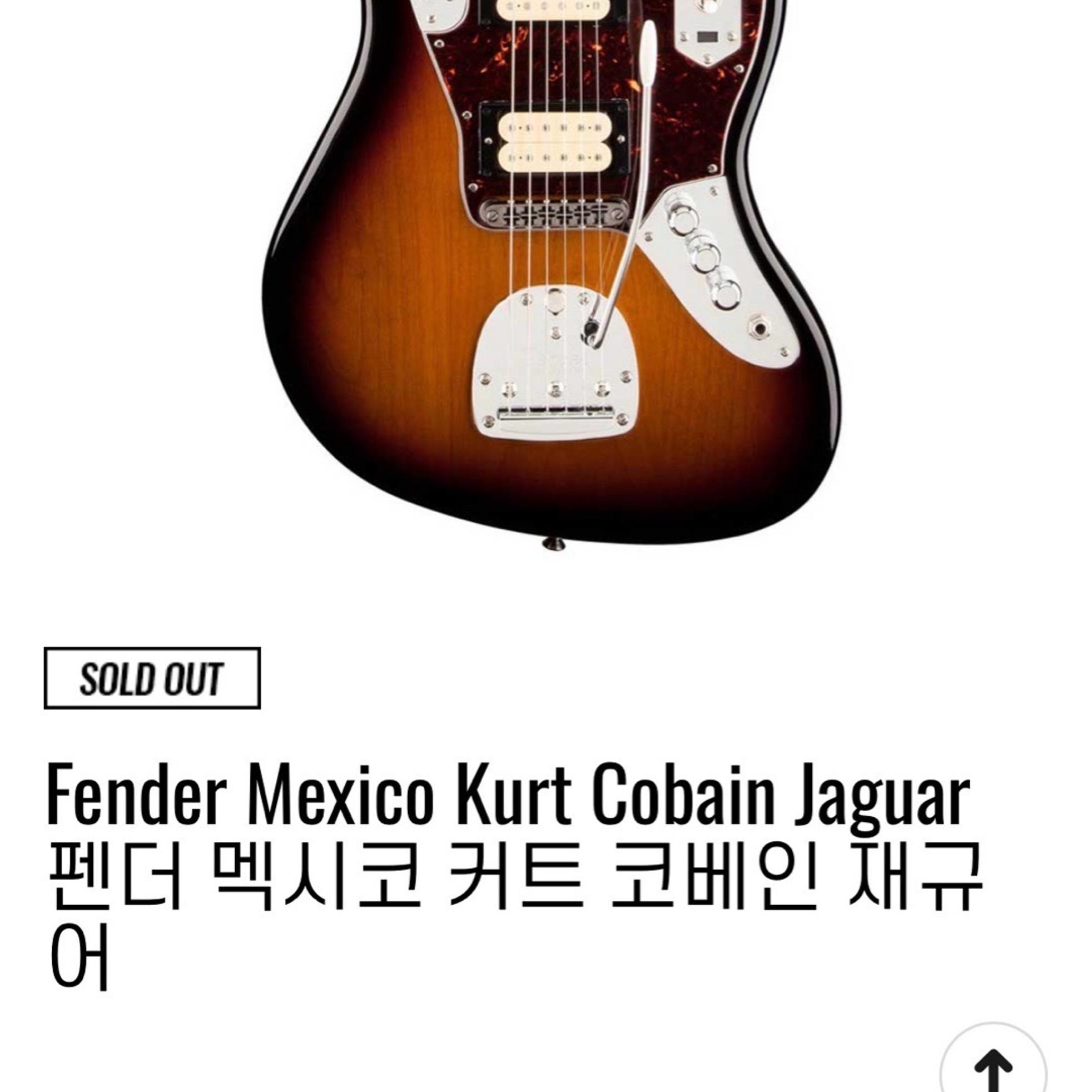 Fender (판매/교환) 펜더 재규어 커트코베인 시그니처 Fender Kurt Cobain Jagua 사진 8