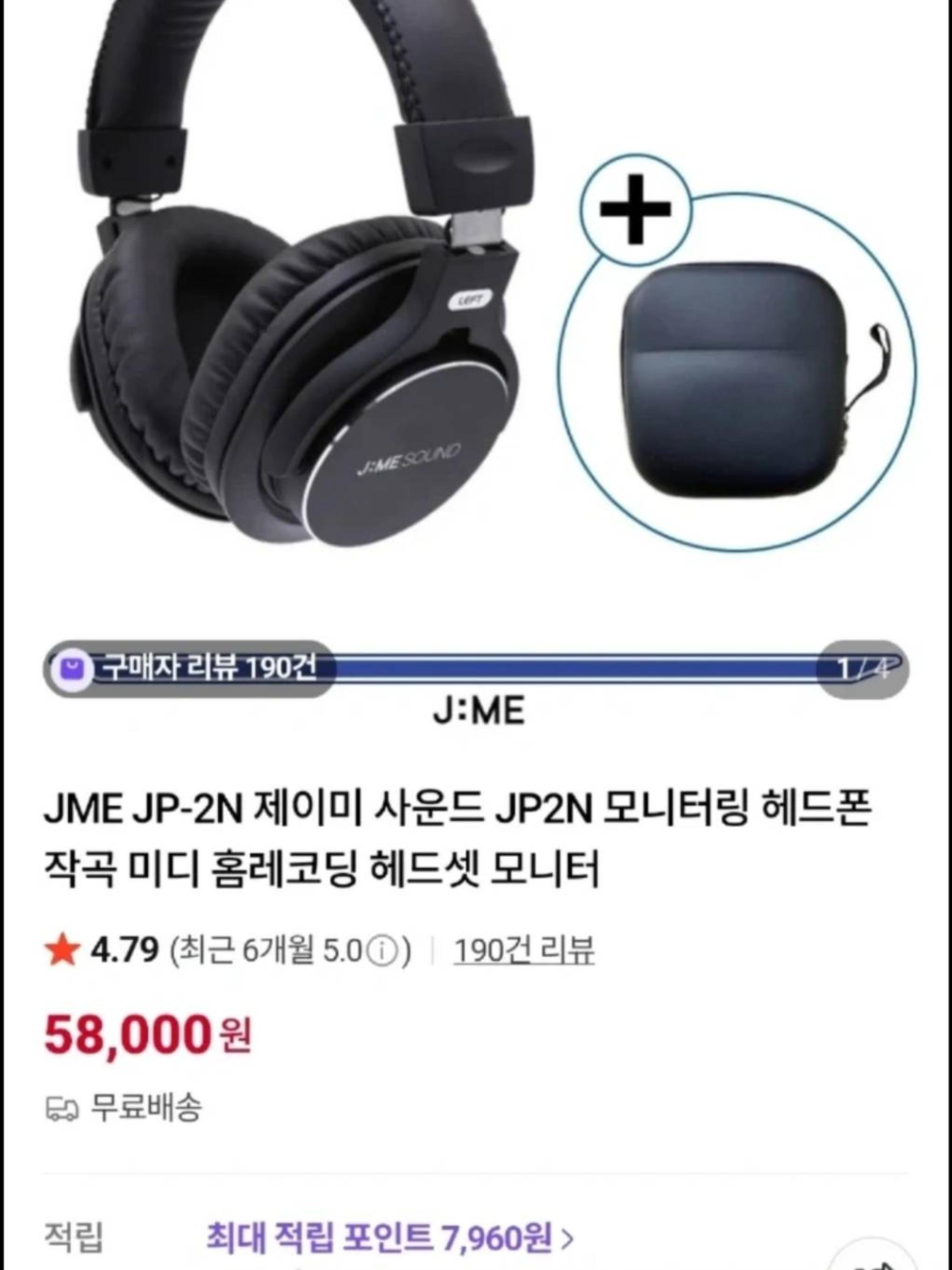 Jme jp-2n