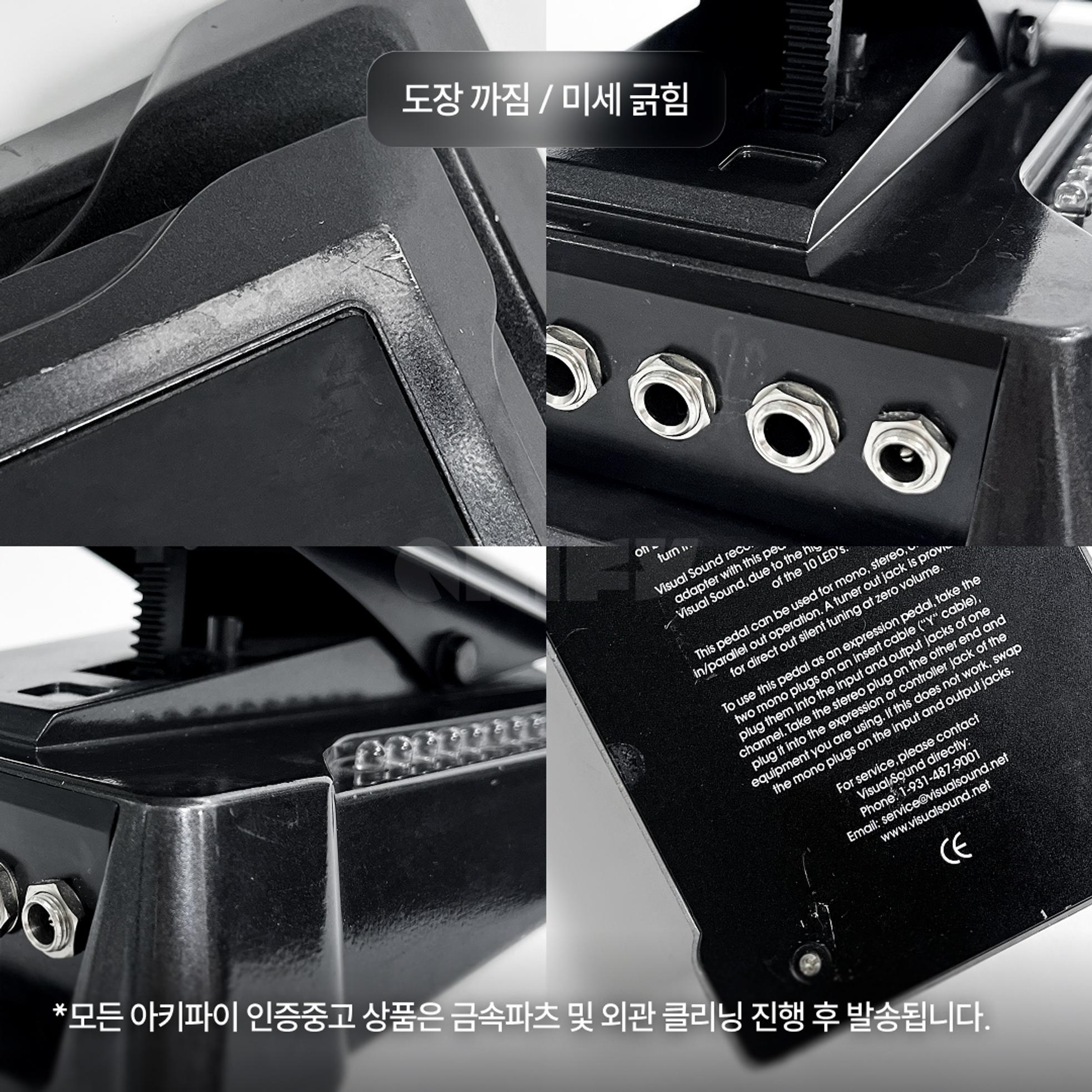 Visual Sound Visual Volume Pedal VV10 사진 8