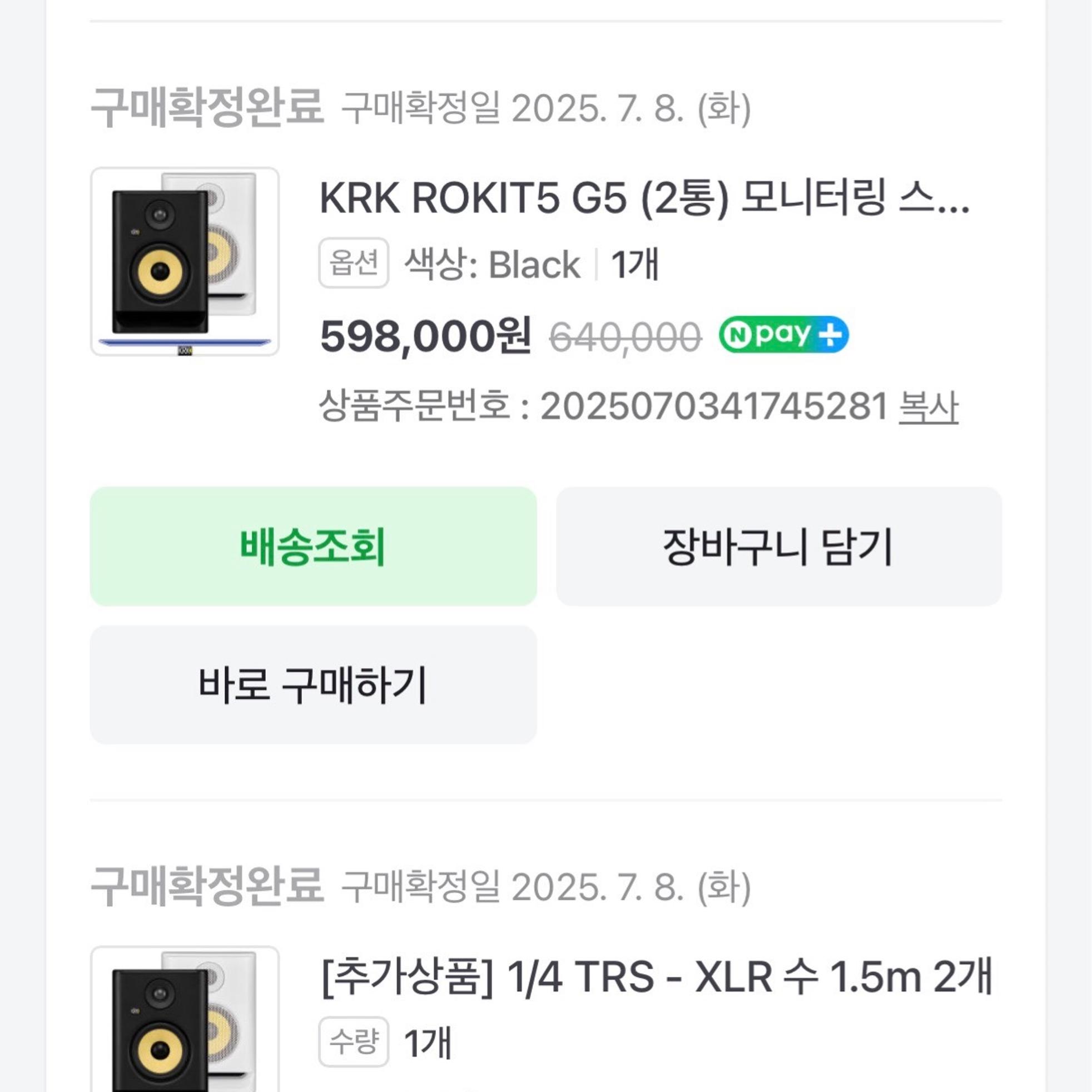 KRK KRK ROKIT5 G5 1조(두 통)+ SONY MDR-7506 사진 1