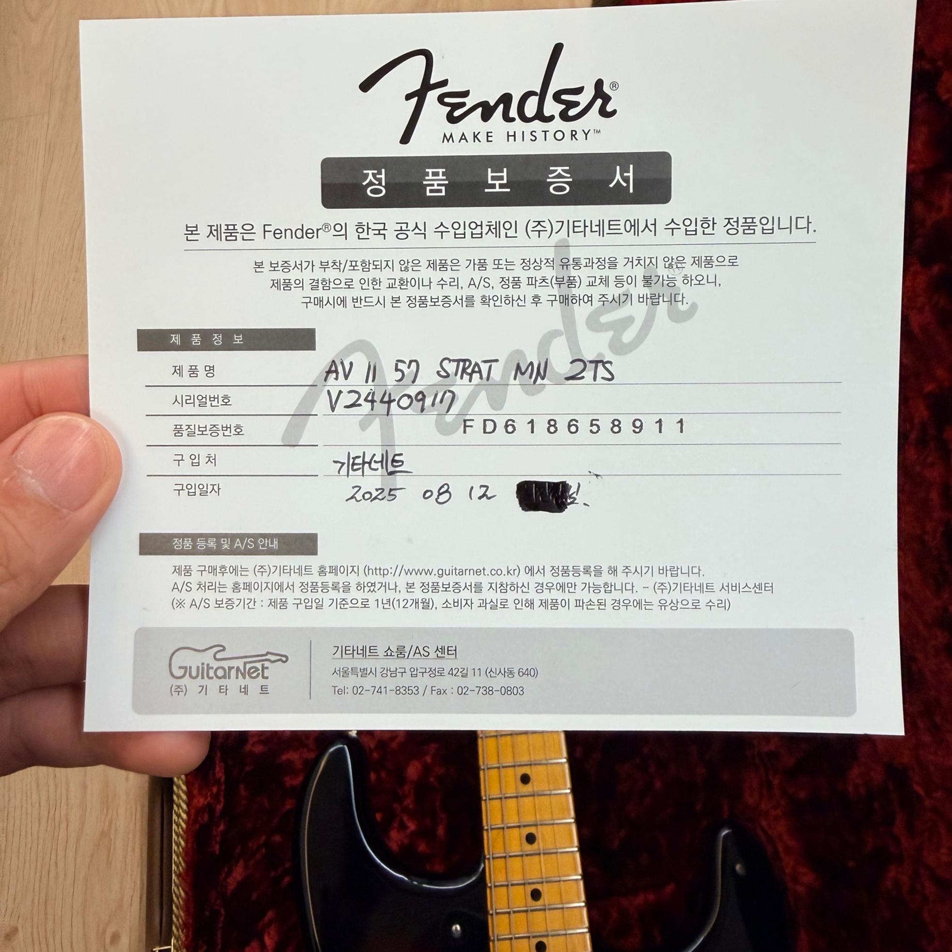 Fender (펜더/아빈투) Fender American Vintage II Stratocaster 사진 3