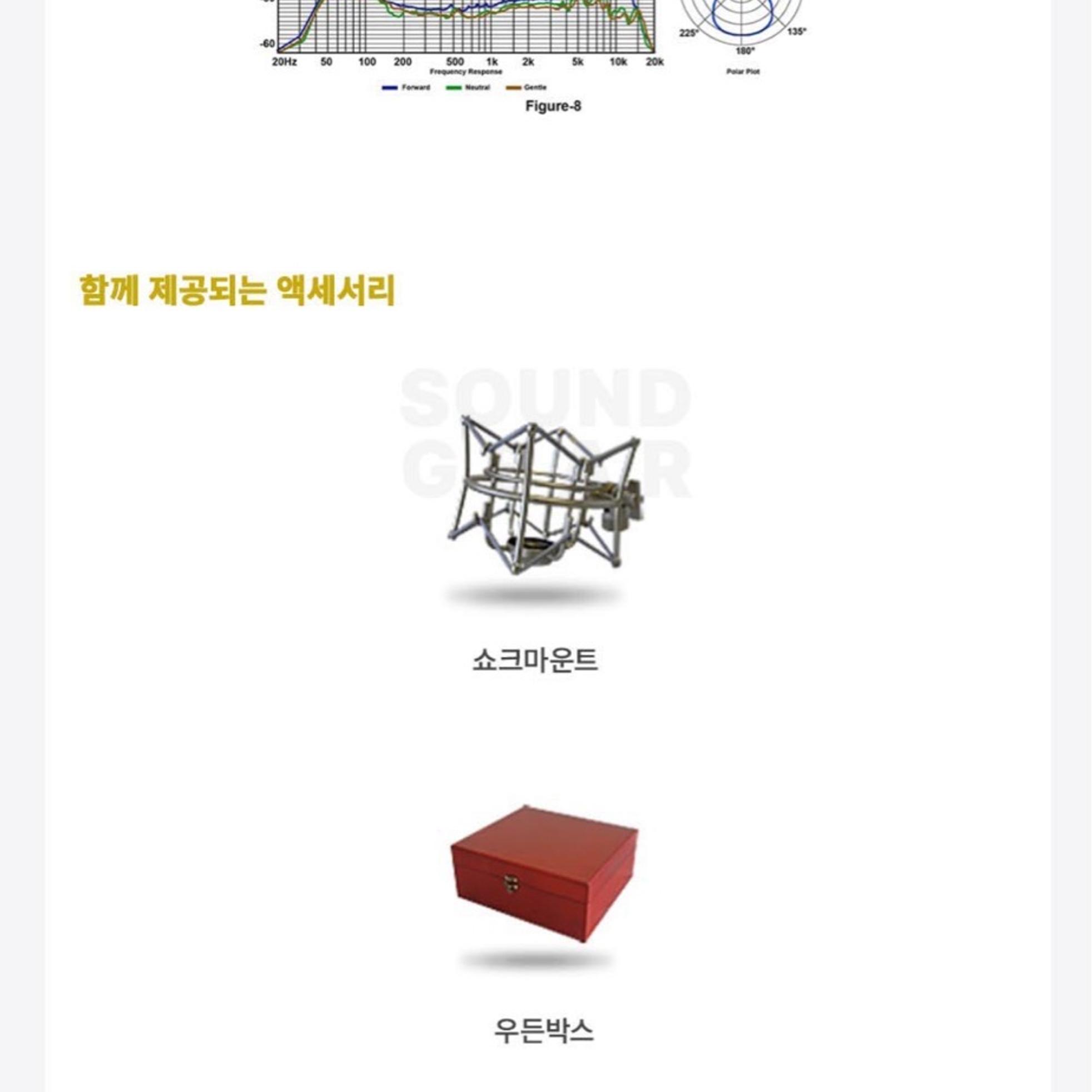 Lauten Audio 라우텐 오디오 FC-387 콘덴서 마이크 사진 3