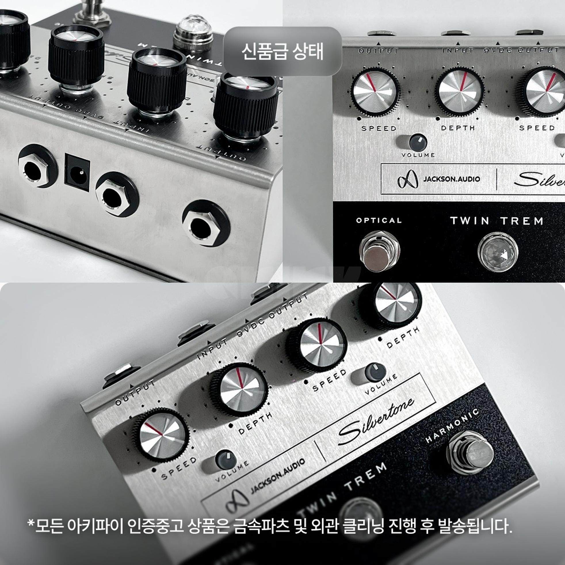 Jackson Audio Twin Trem 사진 7