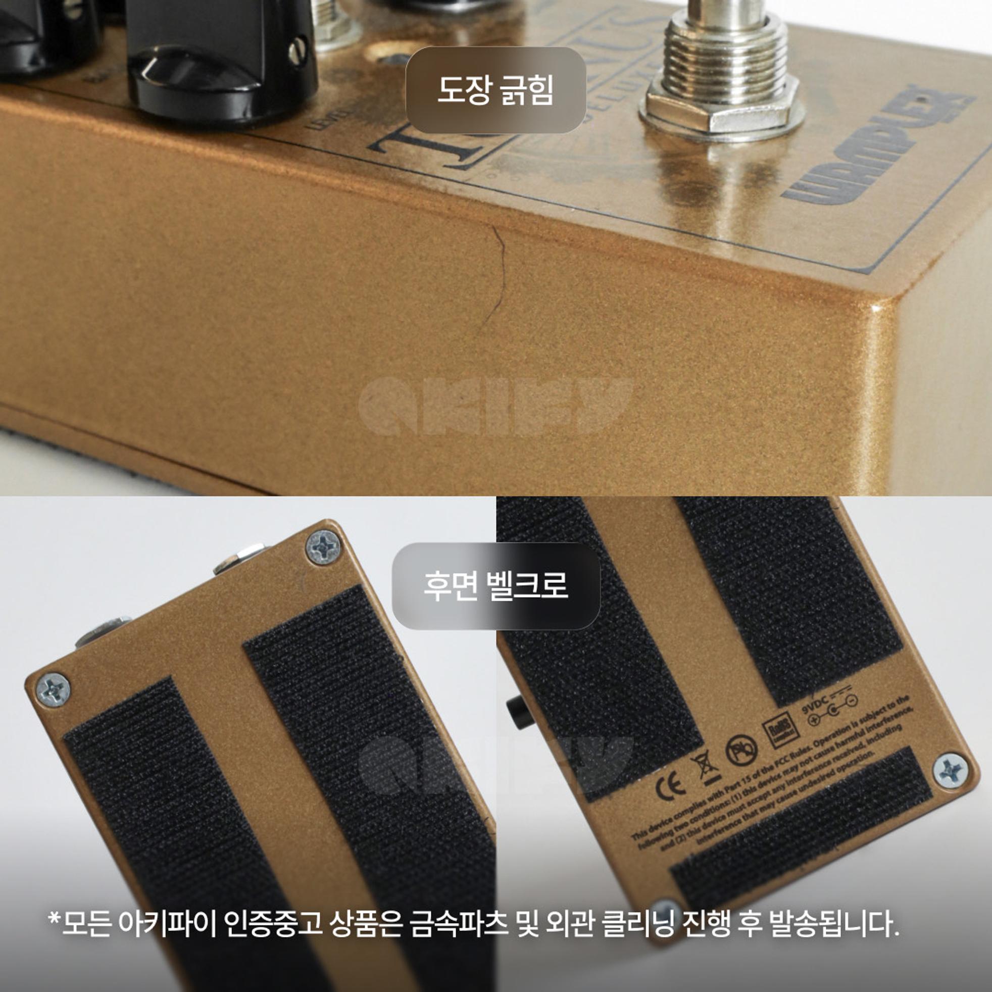 Wampler 아키파이 인증중고 | Wampler Tumnus Deluxe 사진 7