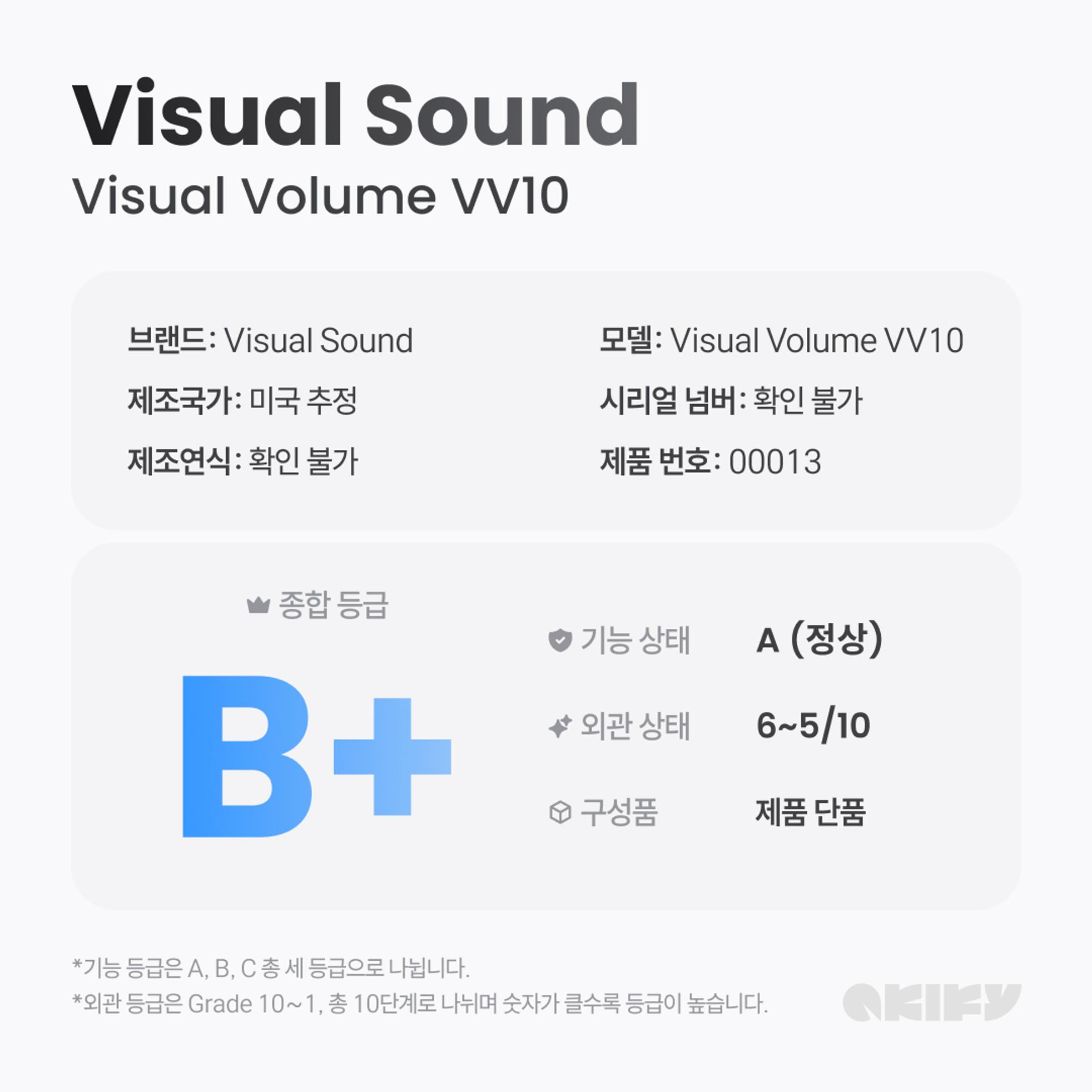 Visual Sound Visual Volume Pedal VV10 사진 6