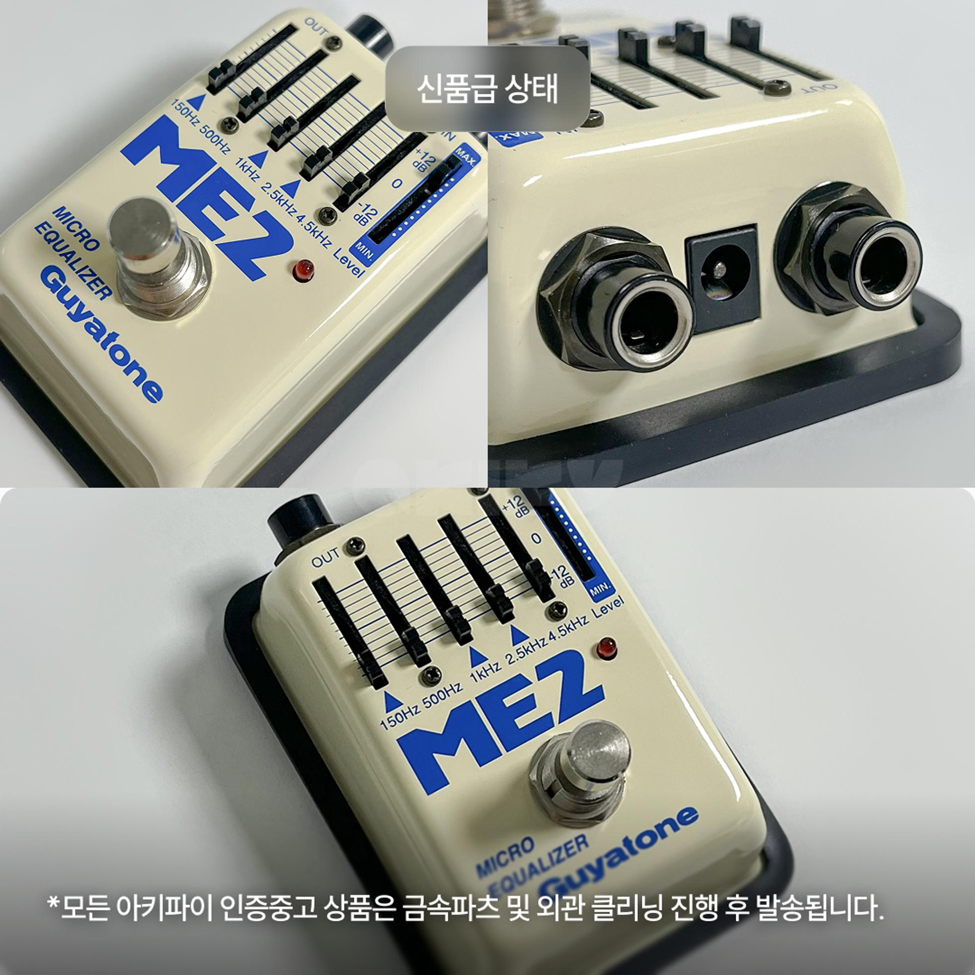 Guyatone ME-2 Micro Equalizer 사진 7